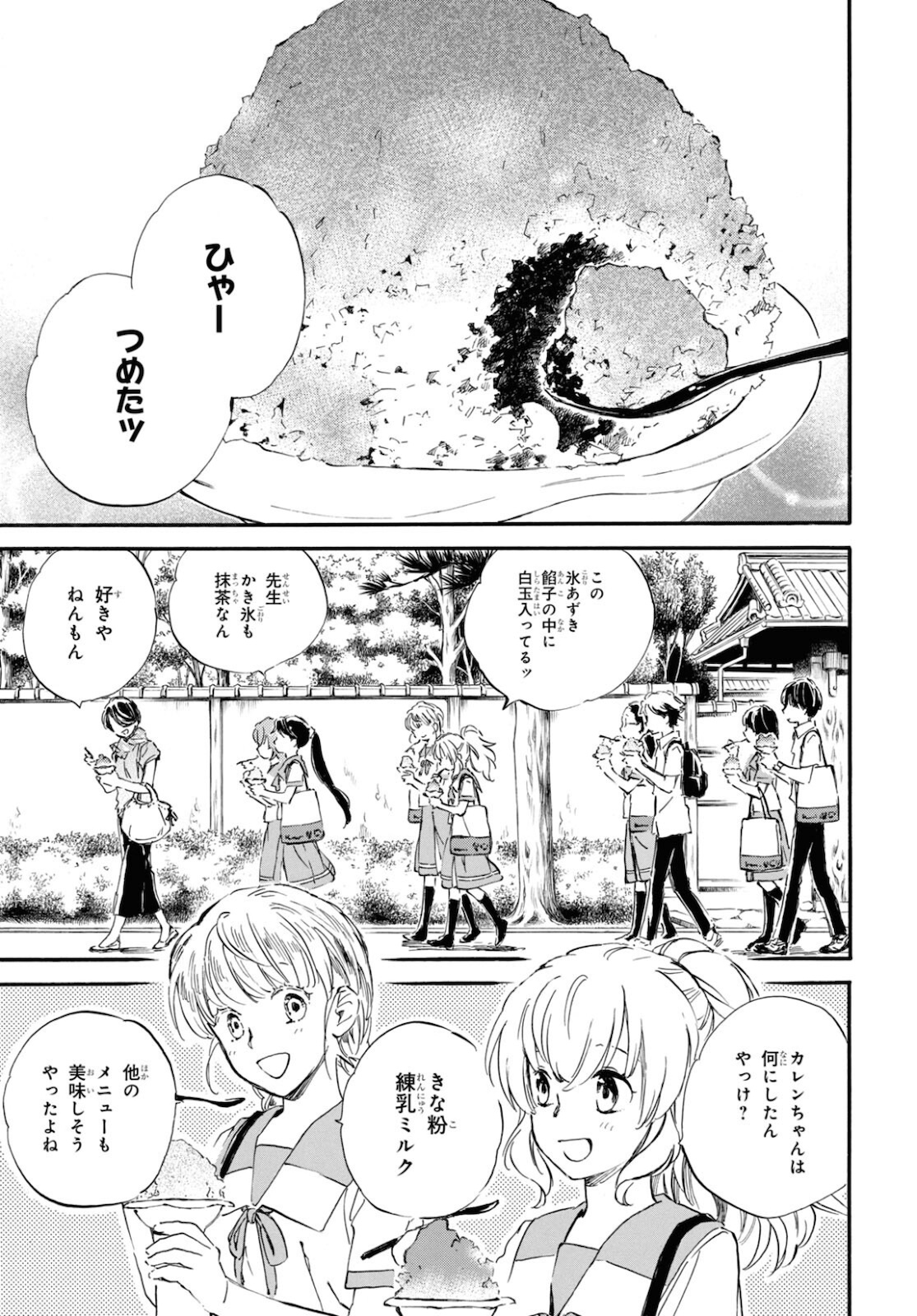DEAIMON - raw - Chapter 64 - https://jpdd.ccdd.to/JPDD/deaimon/183832/hftvylmn2lm.jpg