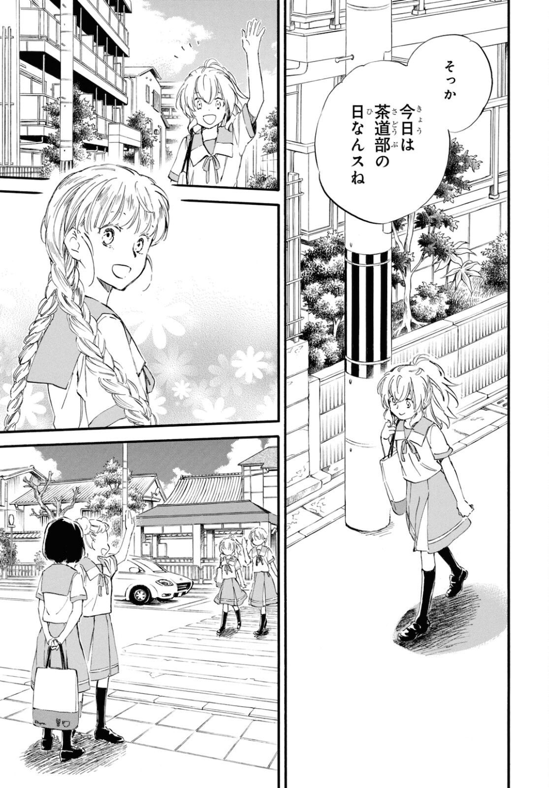 DEAIMON - raw - Chapter 64 - https://jpdd.ccdd.to/JPDD/deaimon/183832/jsfveh51tfm.jpg