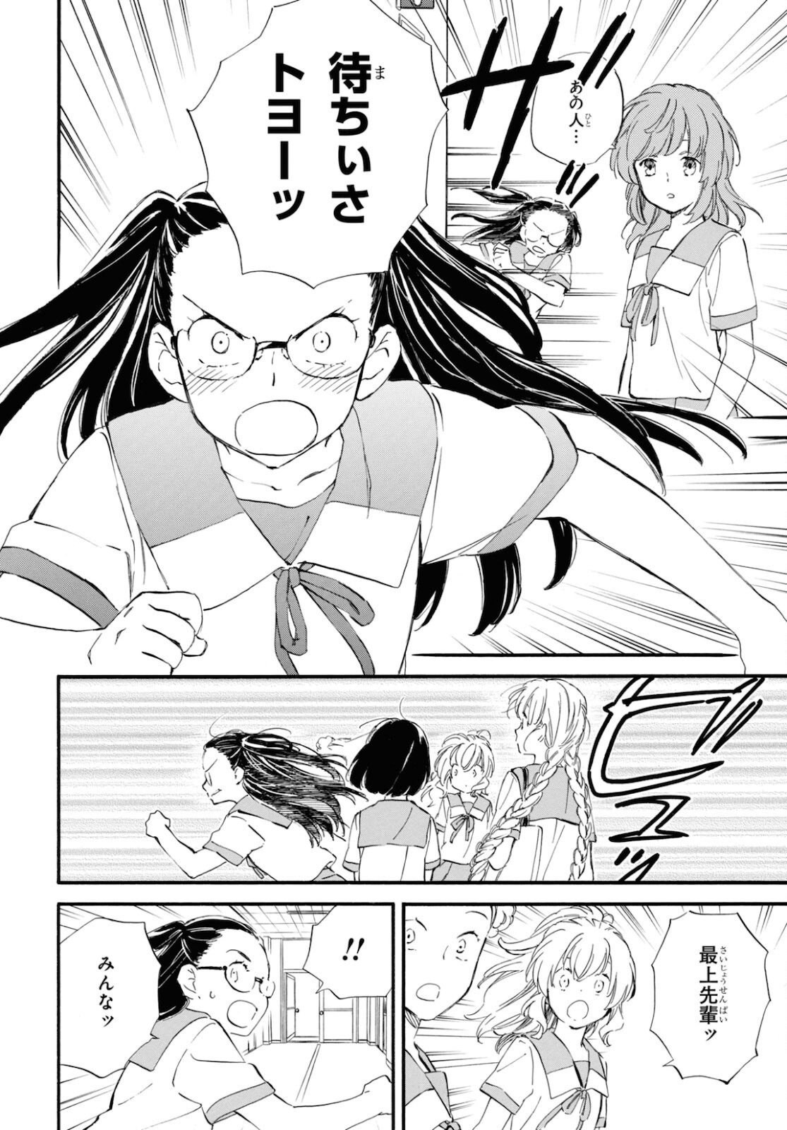 DEAIMON - raw - Chapter 64 - https://jpdd.ccdd.to/JPDD/deaimon/183832/s4geg4dq5mm.jpg