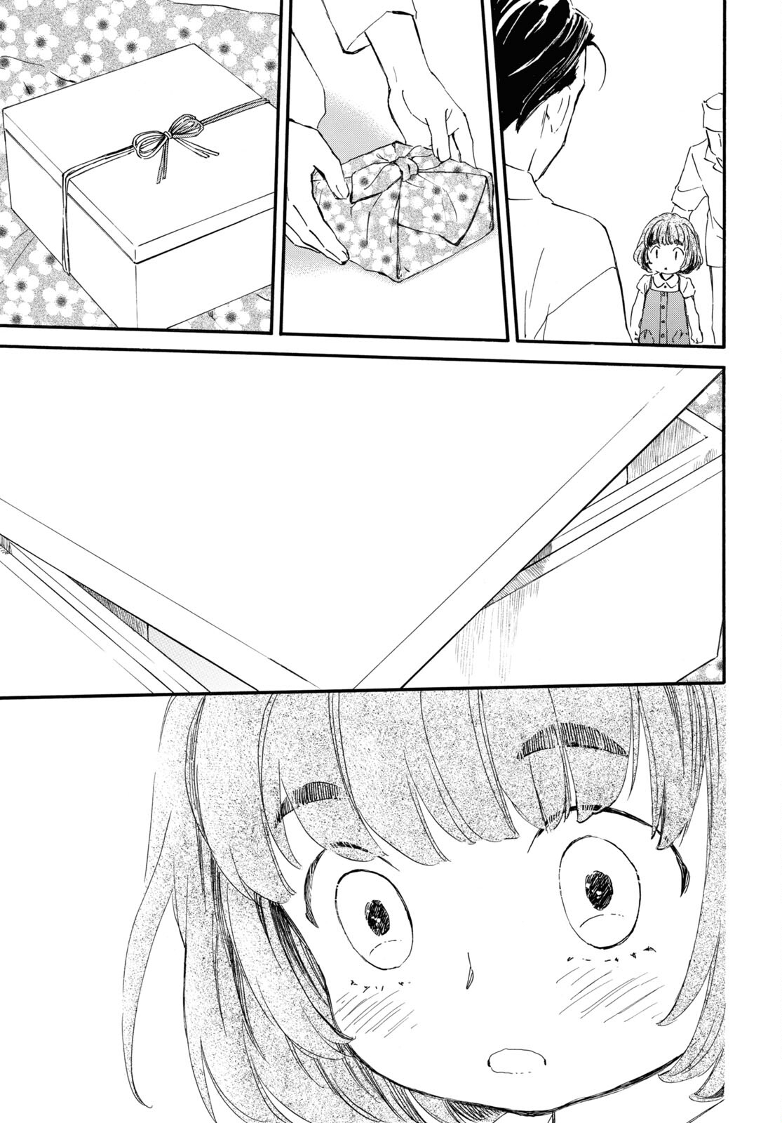 DEAIMON - raw - Chapter 65 - https://jpdd.ccdd.to/JPDD/deaimon/186055/3hq40gi3bkn.jpg