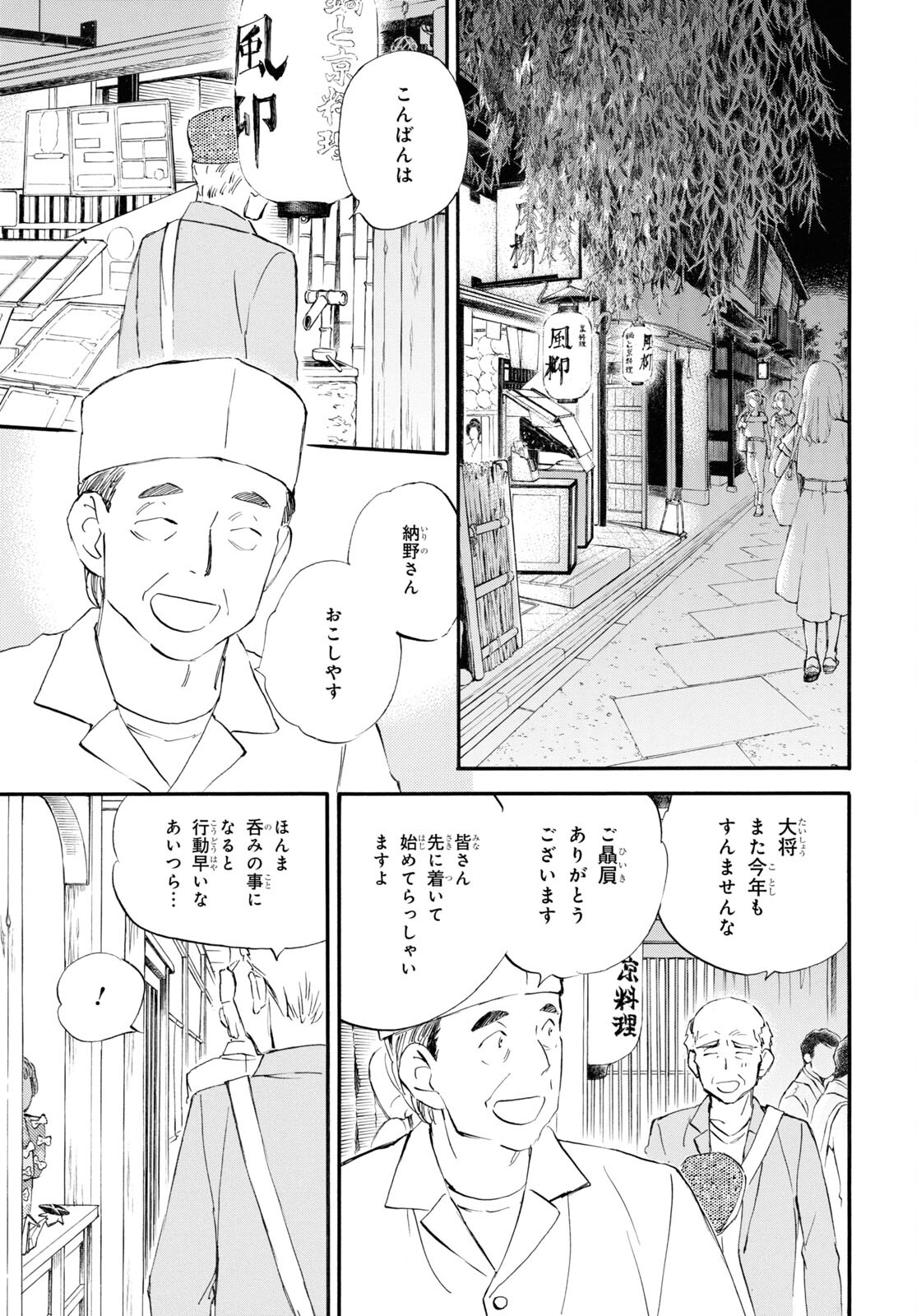 DEAIMON - raw - Chapter 65 - https://jpdd.ccdd.to/JPDD/deaimon/186055/kfdtsrehzny.jpg