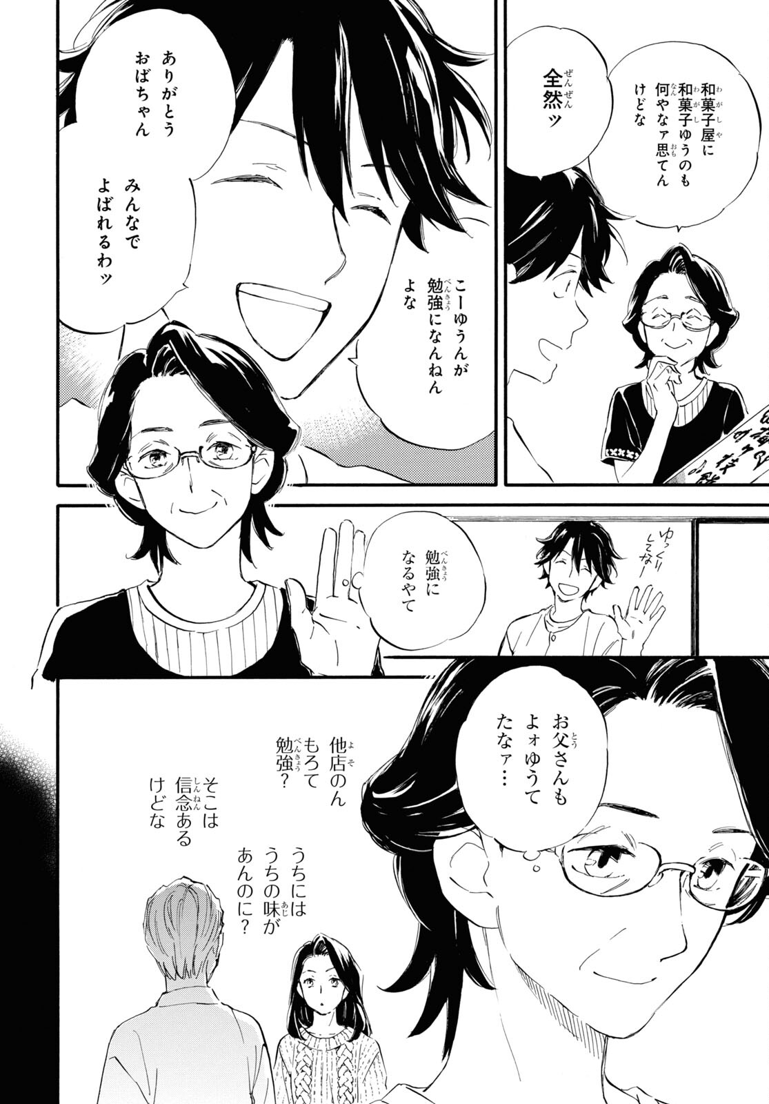 DEAIMON - raw - Chapter 66 - https://jpdd.ccdd.to/JPDD/deaimon/190998/pbnnqxjtjtu.jpg