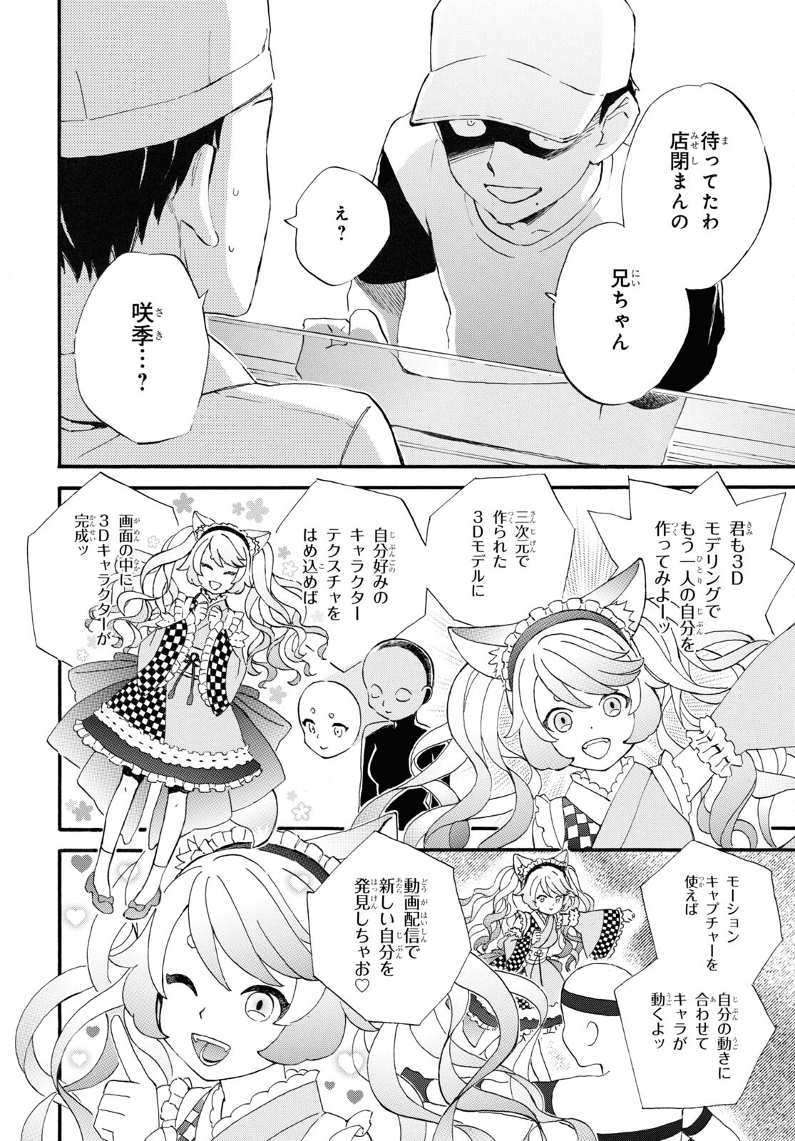 DEAIMON - raw - Chapter 67 - https://jpdd.ccdd.to/JPDD/deaimon/193616/l3pl4xwpnik.jpg