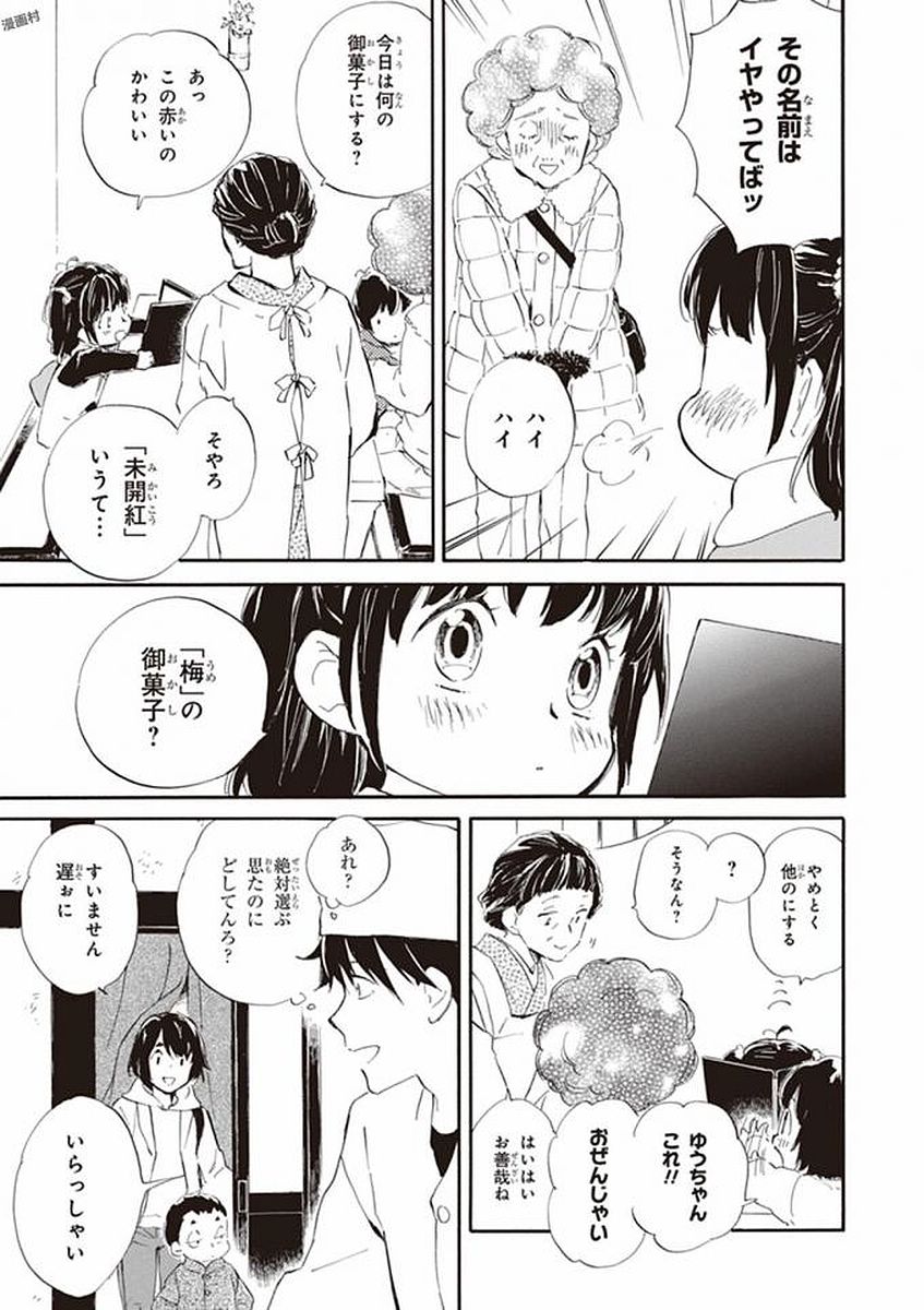 DEAIMON - raw - Chapter 19 - https://jpdd.ccdd.to/JPDD/deaimon/194524/ddgaeyecta1.jpg