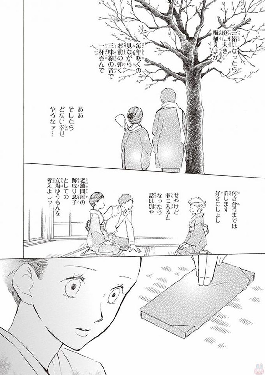 DEAIMON - raw - Chapter 19 - https://jpdd.ccdd.to/JPDD/deaimon/194524/e2qjgalrlqq.jpg