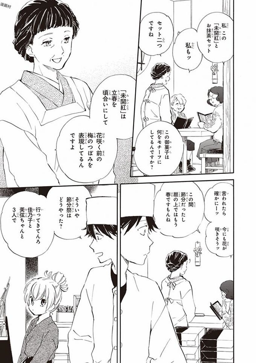 DEAIMON - raw - Chapter 19 - https://jpdd.ccdd.to/JPDD/deaimon/194524/fahigp5ghta.jpg