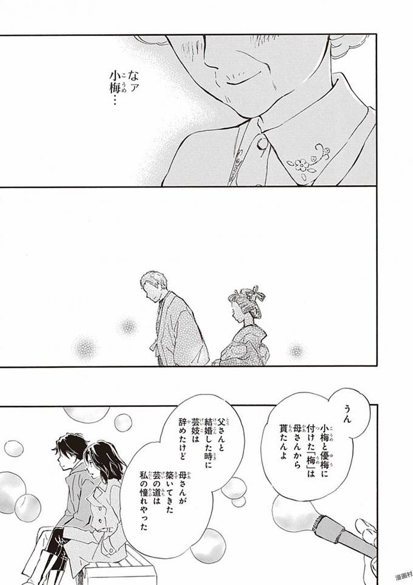 DEAIMON - raw - Chapter 19 - https://jpdd.ccdd.to/JPDD/deaimon/194524/gic413lxq1e.jpg
