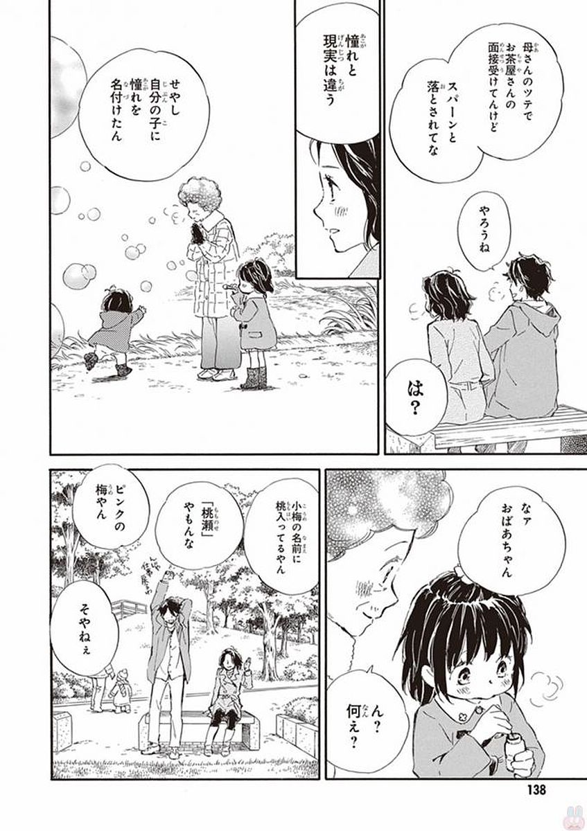 DEAIMON - raw - Chapter 19 - https://jpdd.ccdd.to/JPDD/deaimon/194524/h0wfofabzvq.jpg
