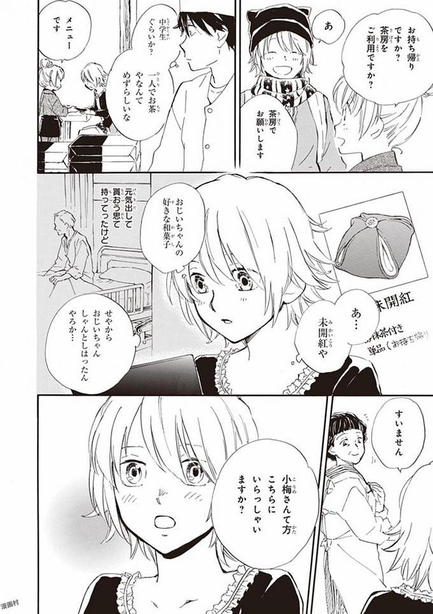 DEAIMON - raw - Chapter 19 - https://jpdd.ccdd.to/JPDD/deaimon/194524/icnqut21hpj.jpg
