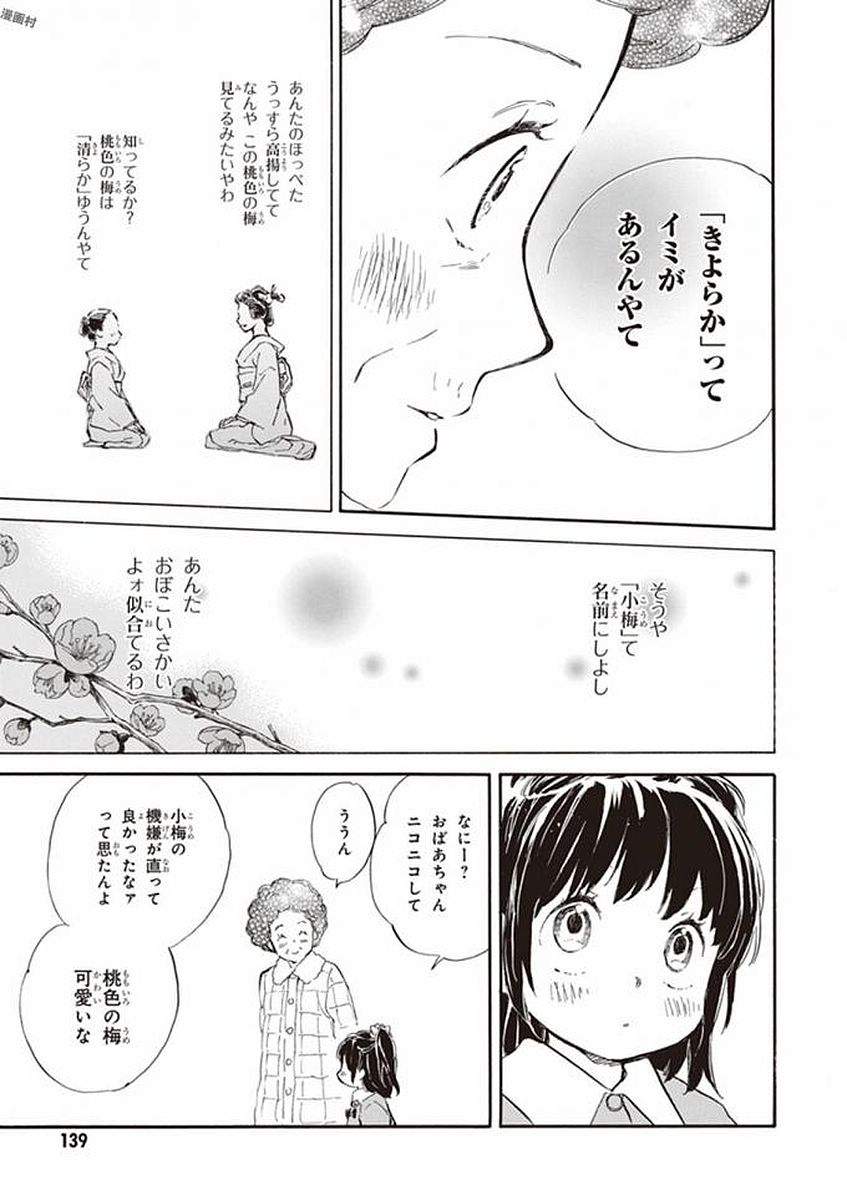 DEAIMON - raw - Chapter 19 - https://jpdd.ccdd.to/JPDD/deaimon/194524/idoeud3etjz.jpg