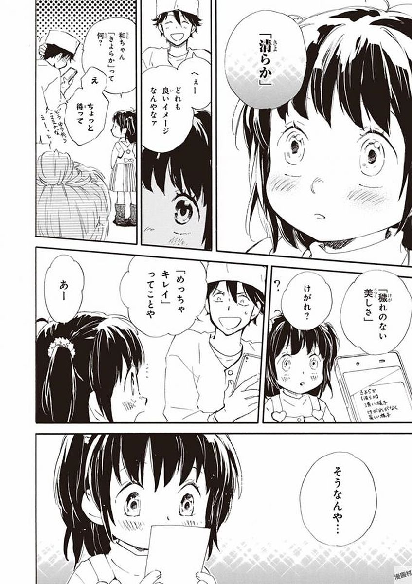 DEAIMON - raw - Chapter 19 - https://jpdd.ccdd.to/JPDD/deaimon/194524/ok4bn3glgks.jpg