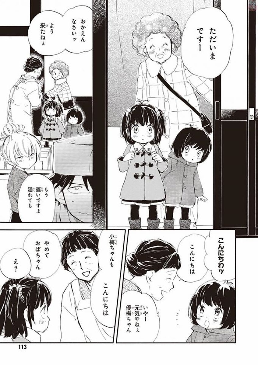 DEAIMON - raw - Chapter 19 - https://jpdd.ccdd.to/JPDD/deaimon/194524/rkuimi1jchb.jpg