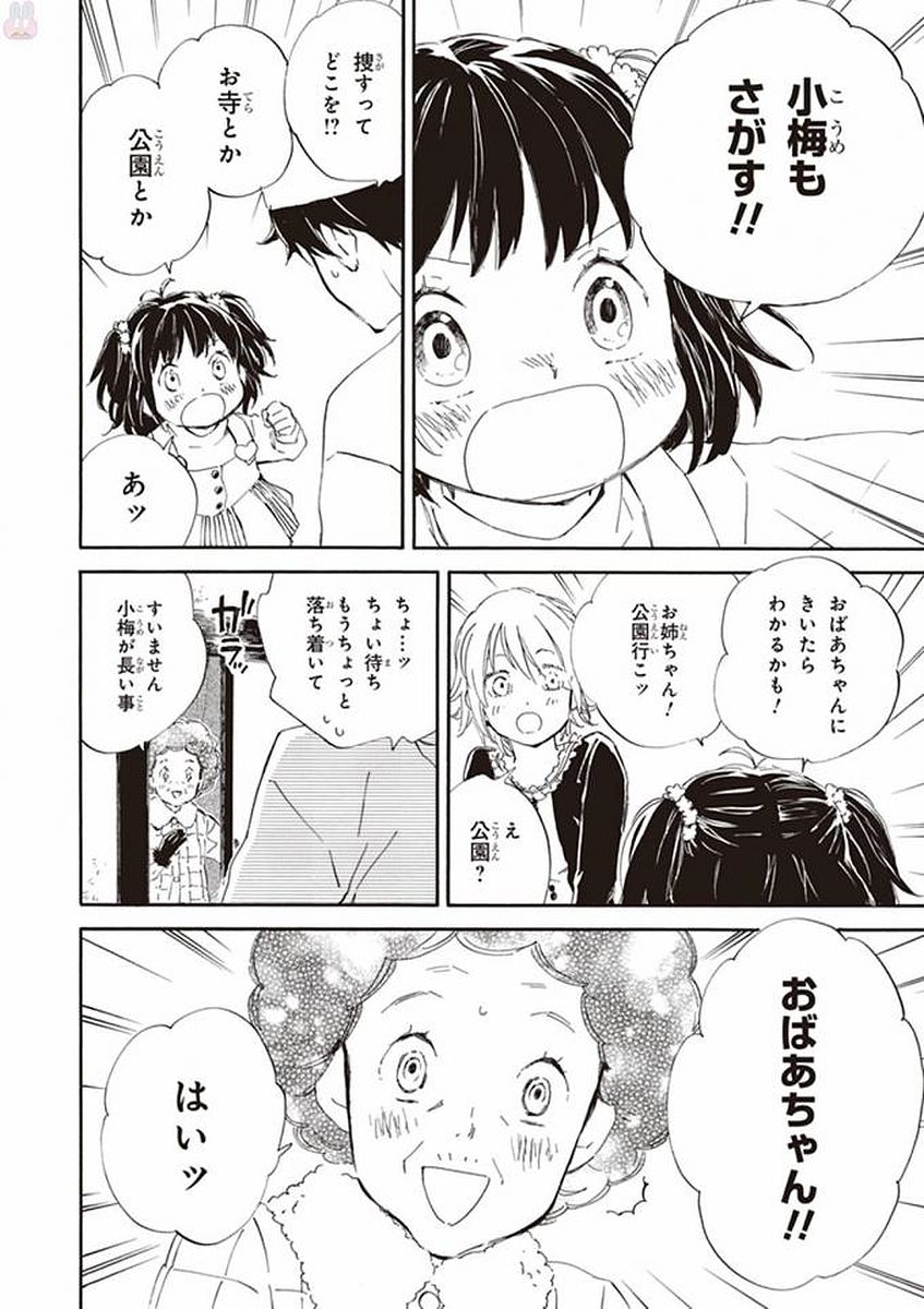 DEAIMON - raw - Chapter 19 - https://jpdd.ccdd.to/JPDD/deaimon/194524/v3wiochjxv3.jpg