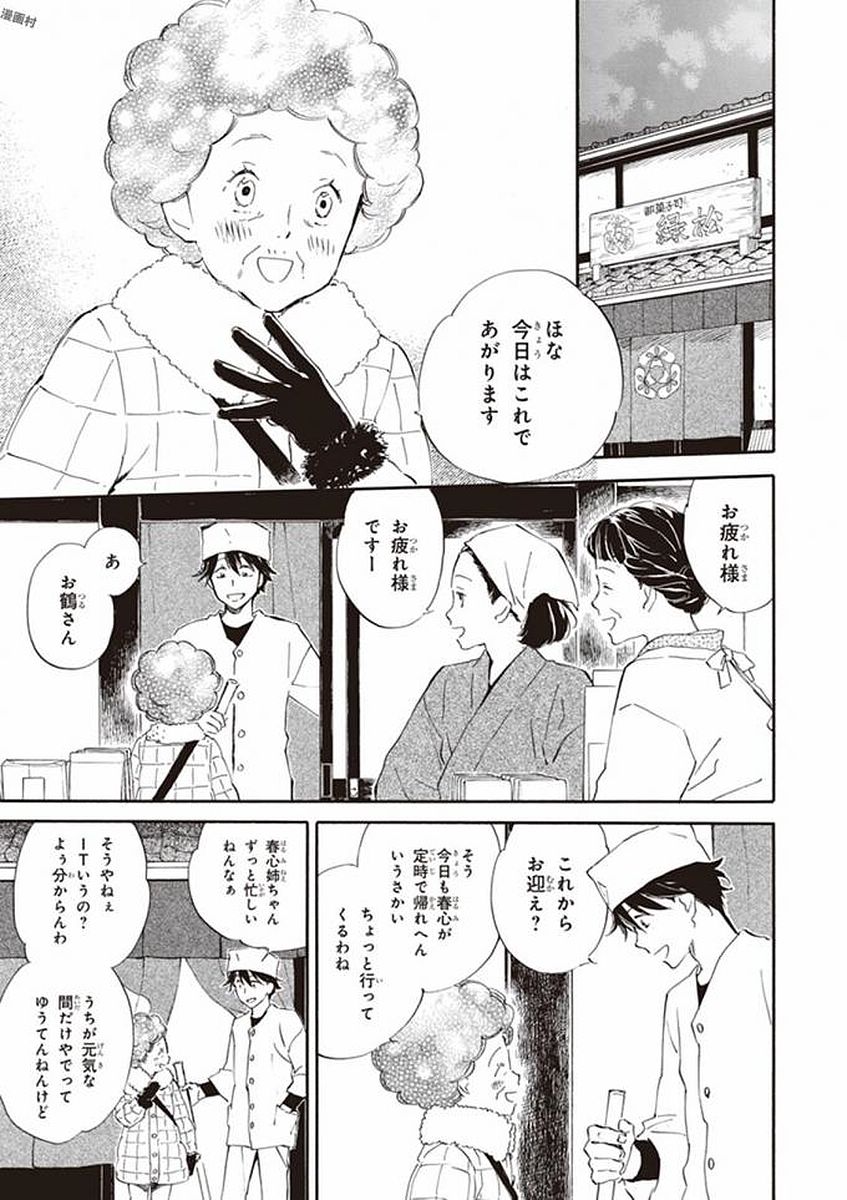 DEAIMON - raw - Chapter 19 - https://jpdd.ccdd.to/JPDD/deaimon/194524/w3vfdkguqyq.jpg