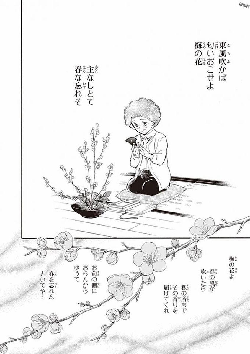 DEAIMON - raw - Chapter 19 - https://jpdd.ccdd.to/JPDD/deaimon/194524/ypnljr5jxjq.jpg