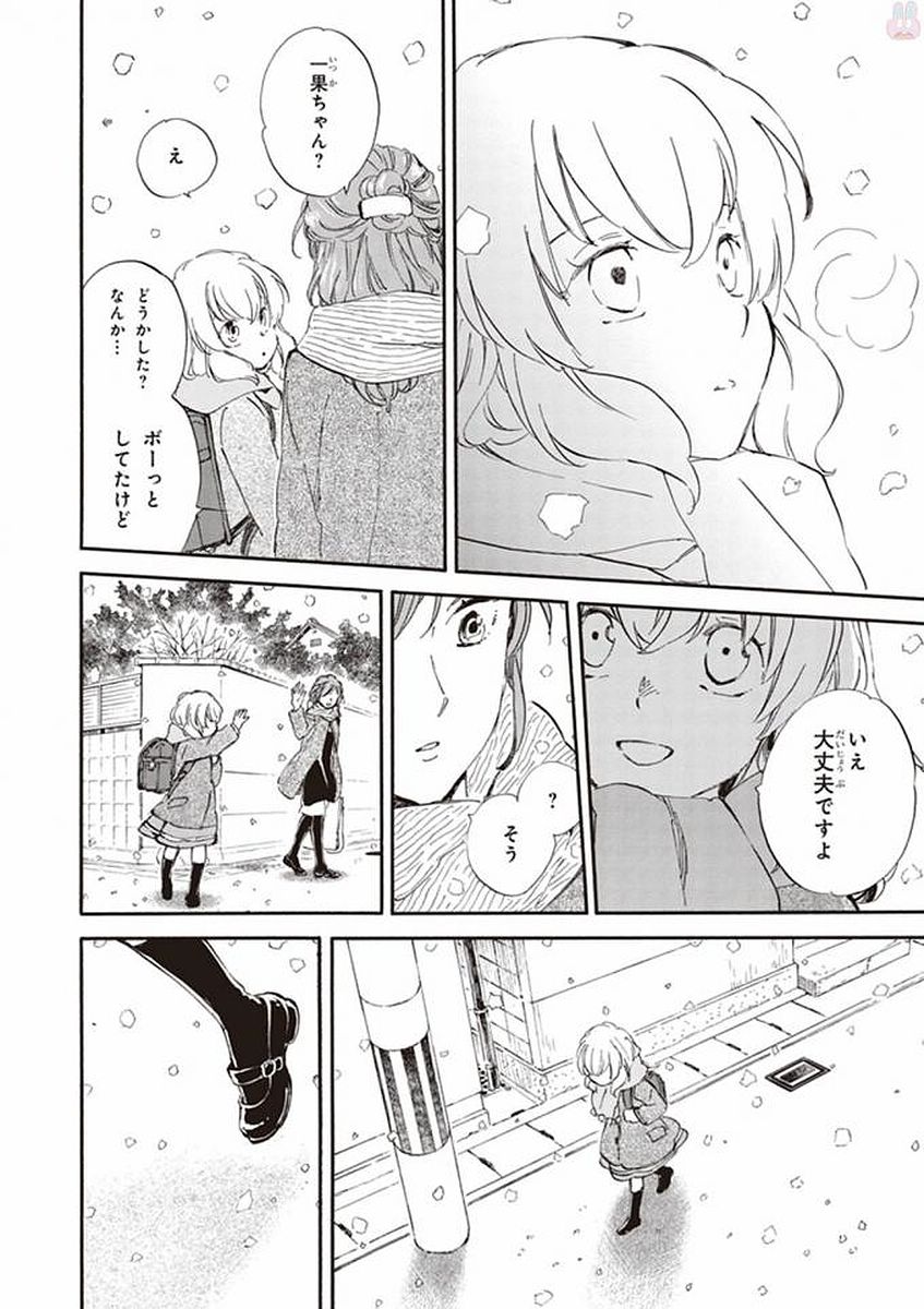 DEAIMON - raw - Chapter 20 - https://jpdd.ccdd.to/JPDD/deaimon/194525/1xwhqukd5gb.jpg