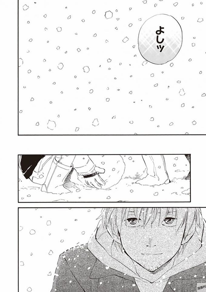 DEAIMON - raw - Chapter 20 - https://jpdd.ccdd.to/JPDD/deaimon/194525/jman1tc1ytz.jpg