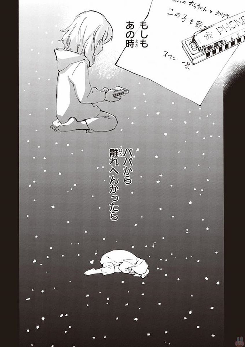 DEAIMON - raw - Chapter 20 - https://jpdd.ccdd.to/JPDD/deaimon/194525/uiklb3zvjfw.jpg
