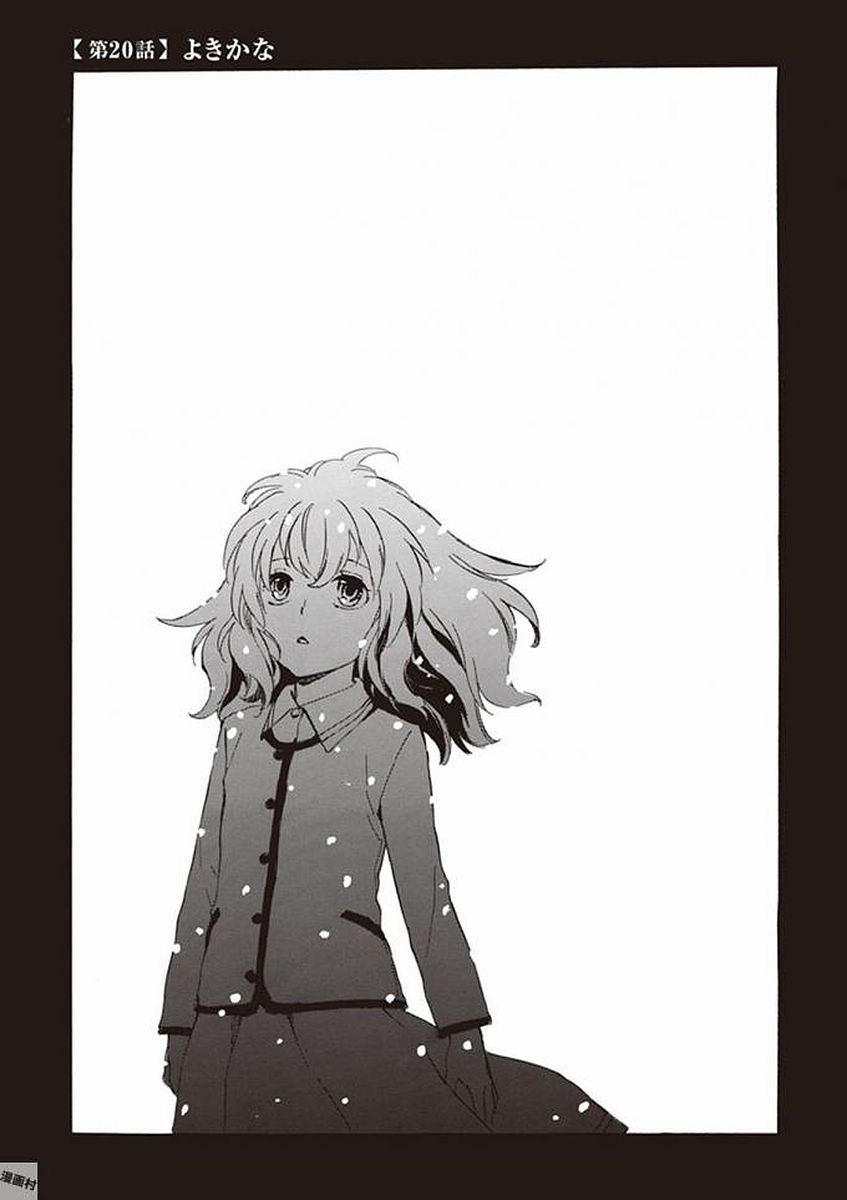 DEAIMON - raw - Chapter 20 - https://jpdd.ccdd.to/JPDD/deaimon/194525/vstuwxz1ppy.jpg