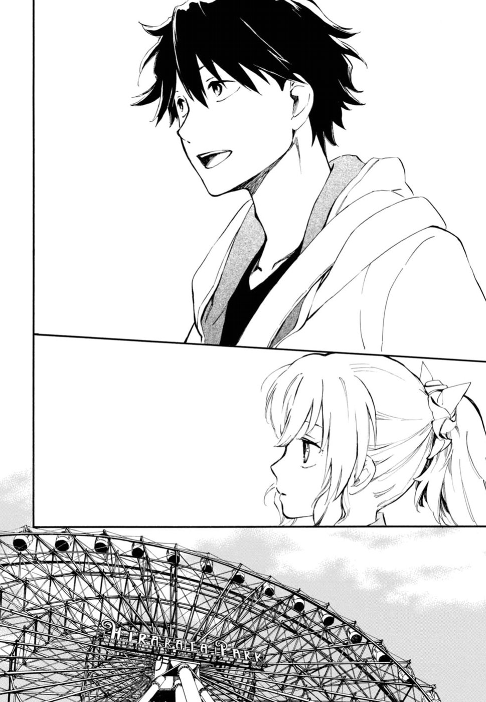 DEAIMON - raw - Chapter 23 - https://jpdd.ccdd.to/JPDD/deaimon/194526/urvxt3nesxe.jpg