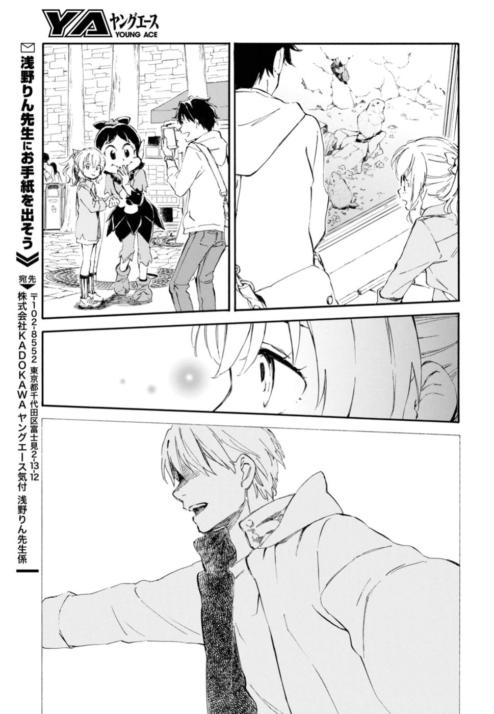 DEAIMON - raw - Chapter 23 - https://jpdd.ccdd.to/JPDD/deaimon/194526/wwgnmepoms5.jpg