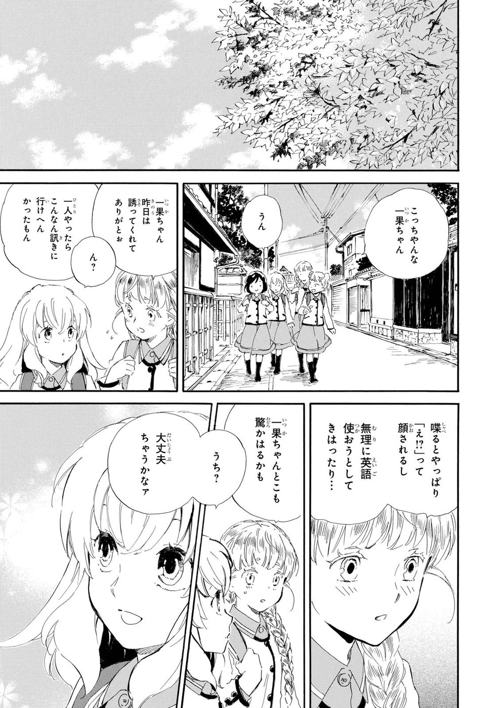 DEAIMON - raw - Chapter 25 - https://jpdd.ccdd.to/JPDD/deaimon/194527/2u1q3c1wpjc.jpg