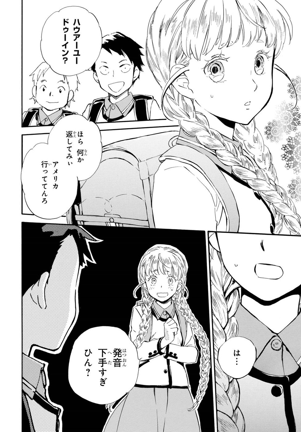 DEAIMON - raw - Chapter 25 - https://jpdd.ccdd.to/JPDD/deaimon/194527/vj2iygmcffr.jpg