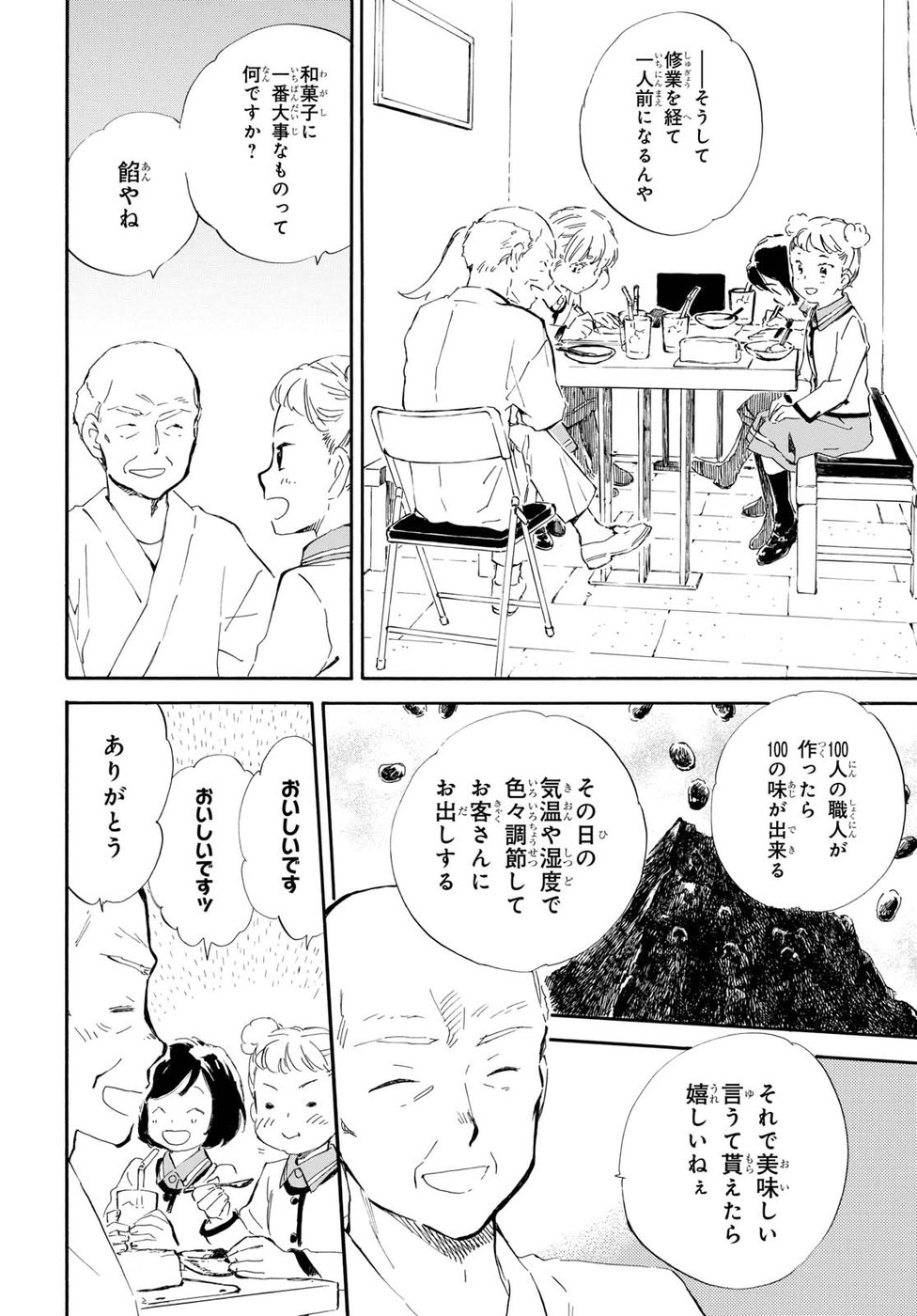 DEAIMON - raw - Chapter 25 - https://jpdd.ccdd.to/JPDD/deaimon/194527/ypxiehzvtrk.jpg