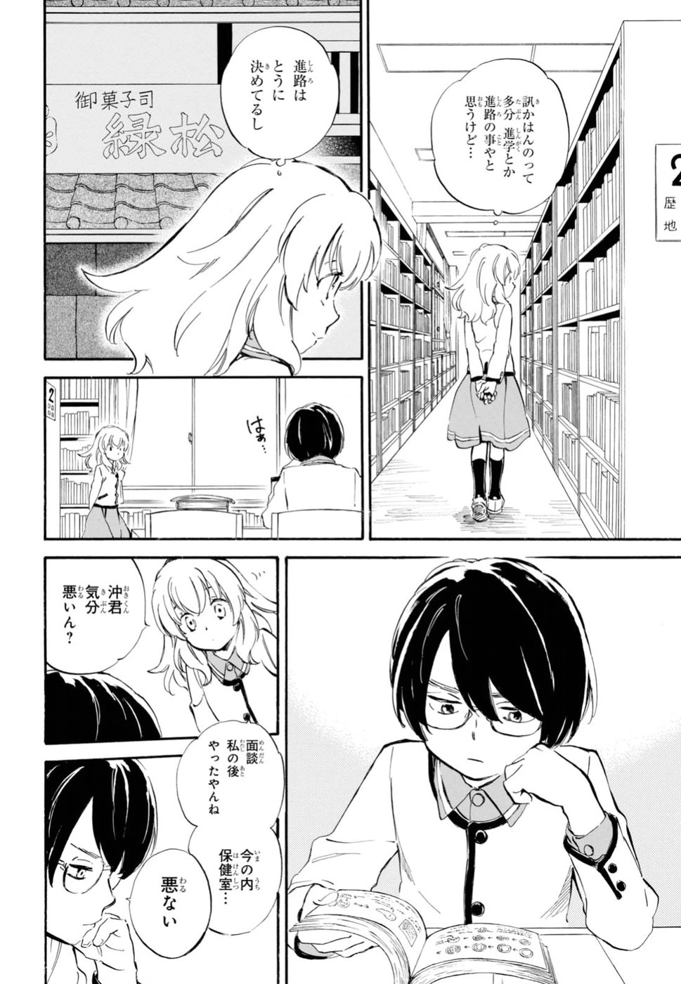 DEAIMON - raw - Chapter 26 - https://jpdd.ccdd.to/JPDD/deaimon/194528/kder1vqbzli.jpg