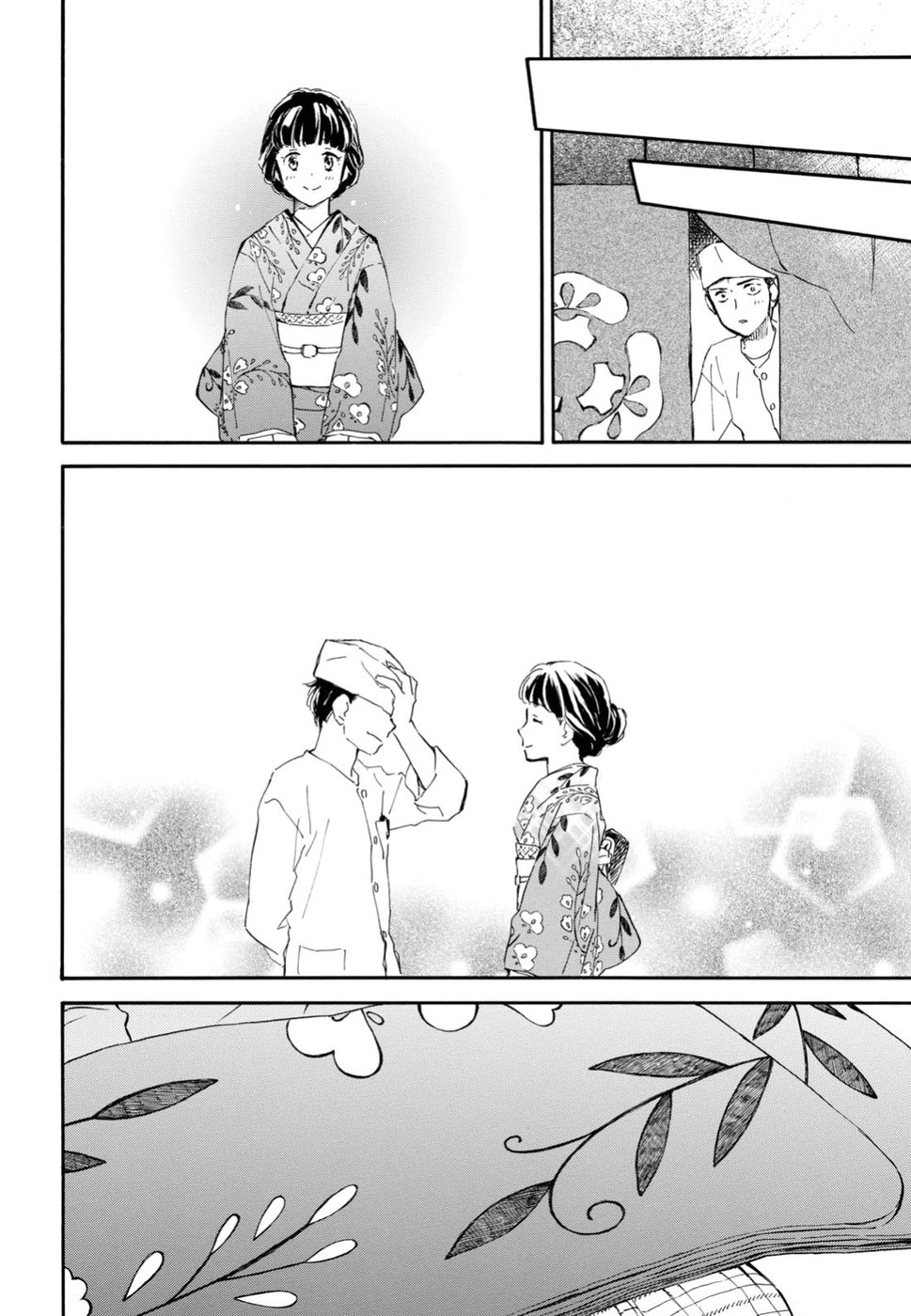 DEAIMON - raw - Chapter 27 - https://jpdd.ccdd.to/JPDD/deaimon/194529/zvzt25xmk0r.jpg
