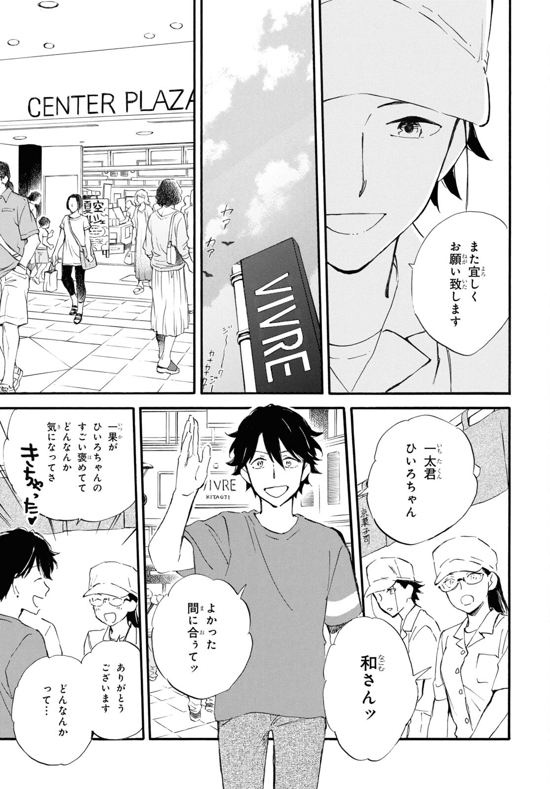 DEAIMON - raw - Chapter 68 - https://jpdd.ccdd.to/JPDD/deaimon/196980/x012l1pns30.jpg