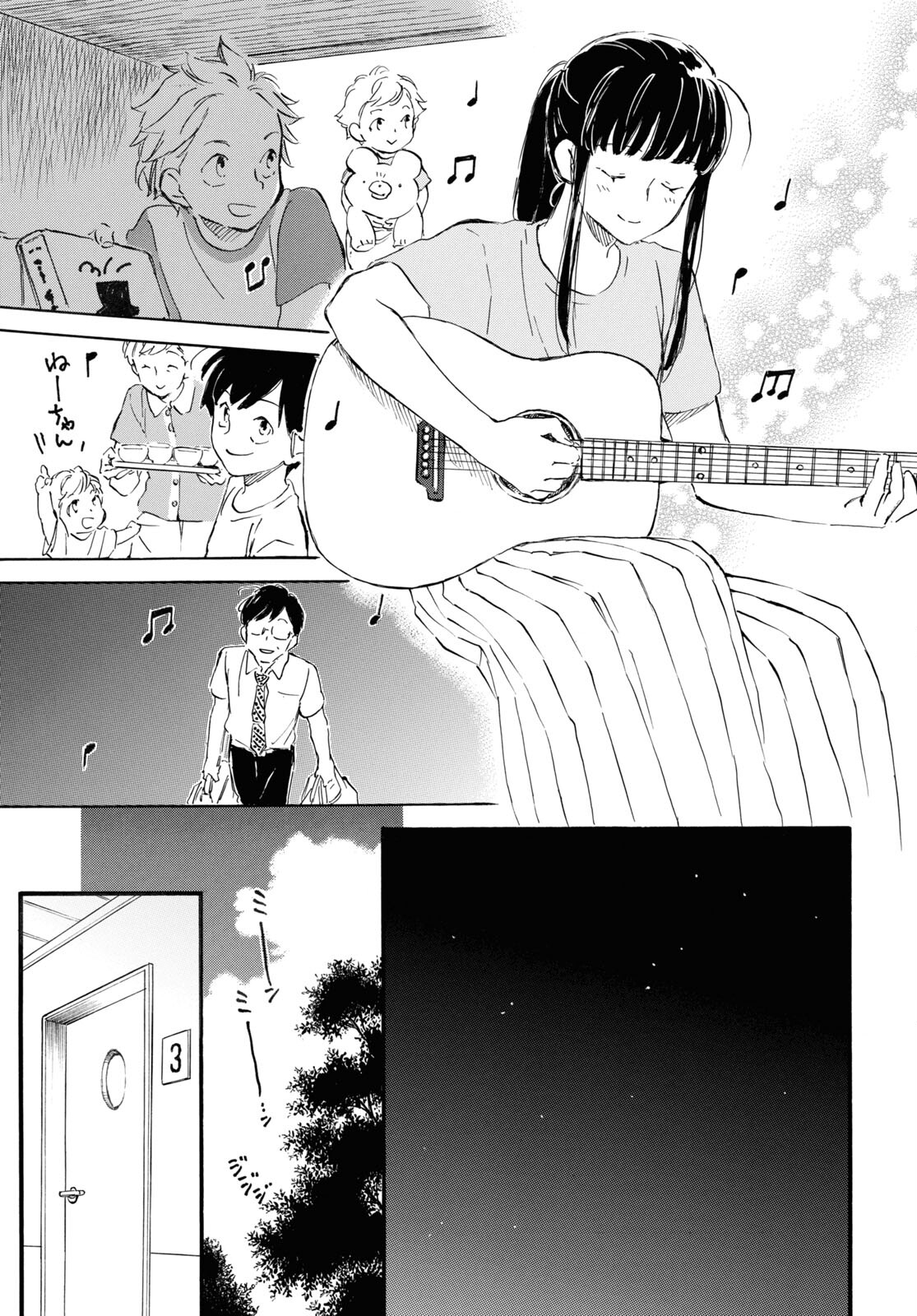 DEAIMON - raw - Chapter 69 - https://jpdd.ccdd.to/JPDD/deaimon/198800/hto103exwle.jpg