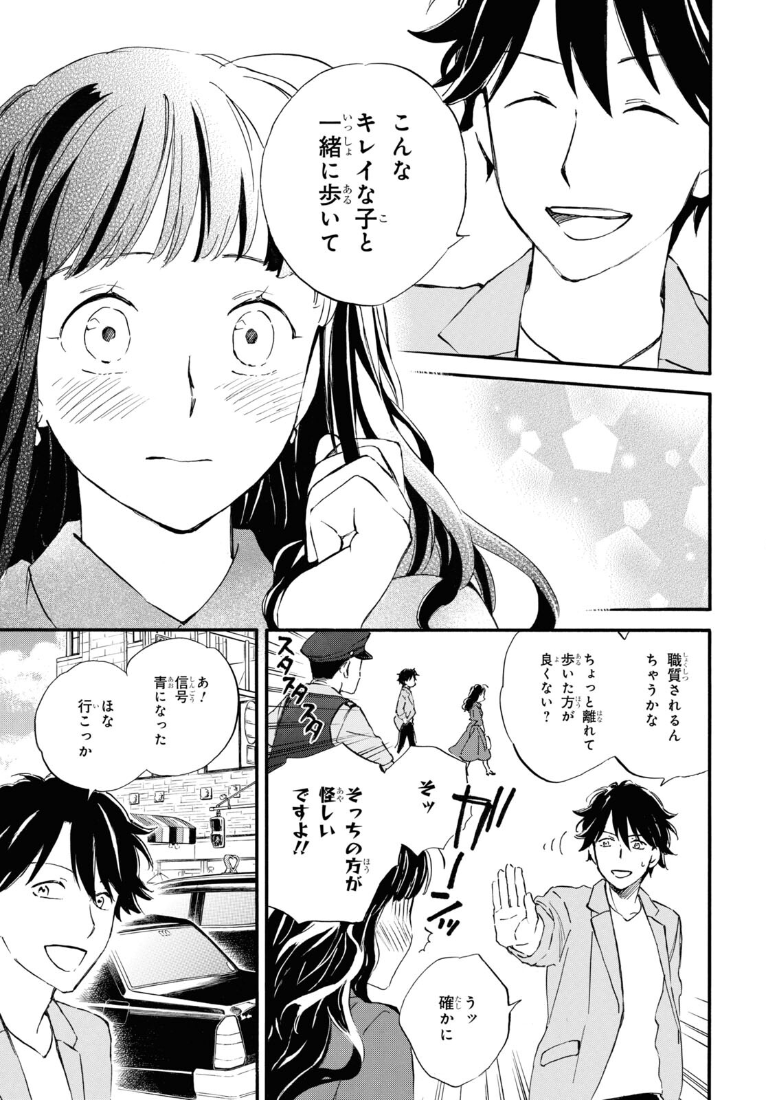 DEAIMON - raw - Chapter 69 - https://jpdd.ccdd.to/JPDD/deaimon/198800/lifulixjale.jpg