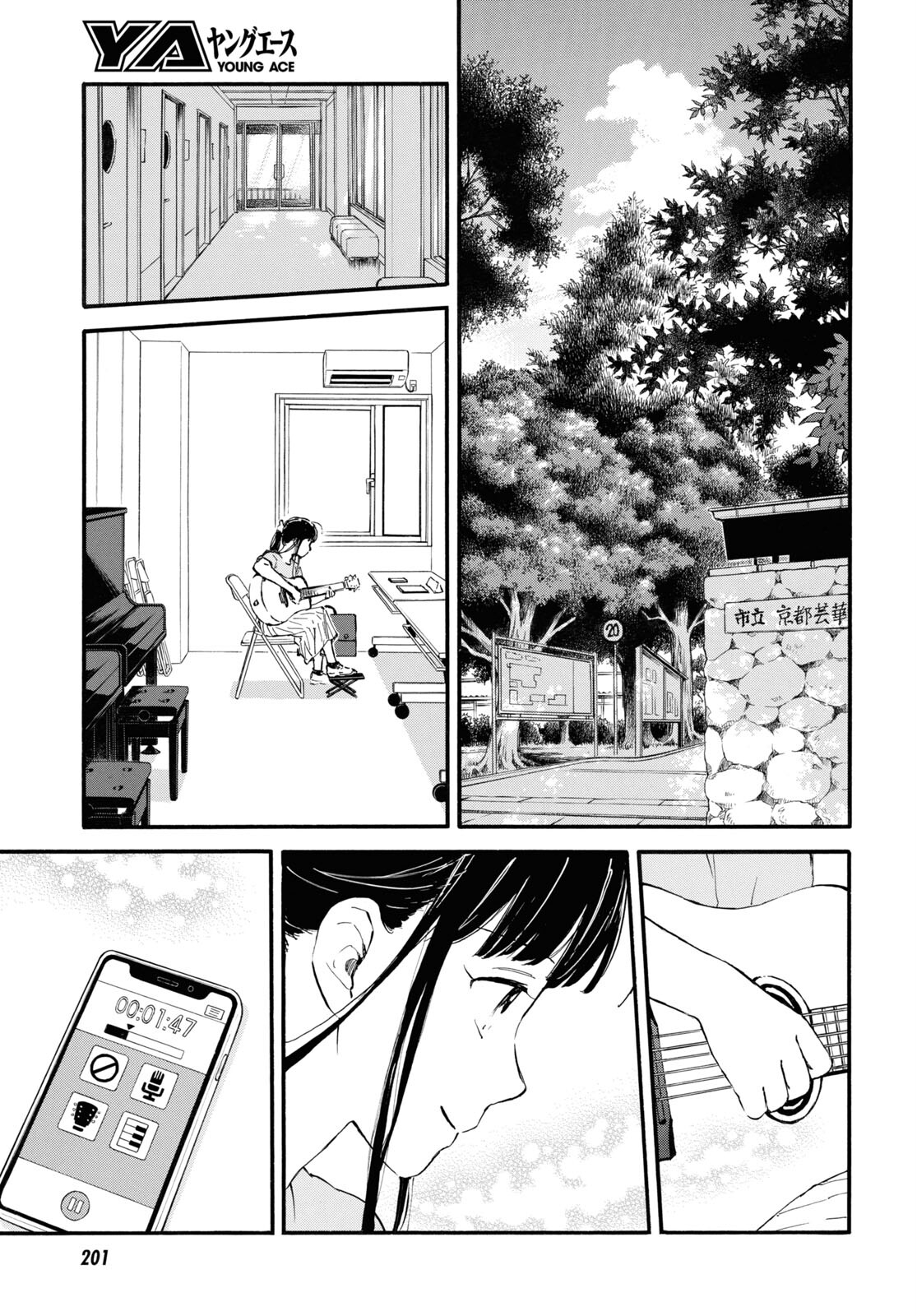 DEAIMON - raw - Chapter 69 - https://jpdd.ccdd.to/JPDD/deaimon/198800/lrafxhncdfo.jpg
