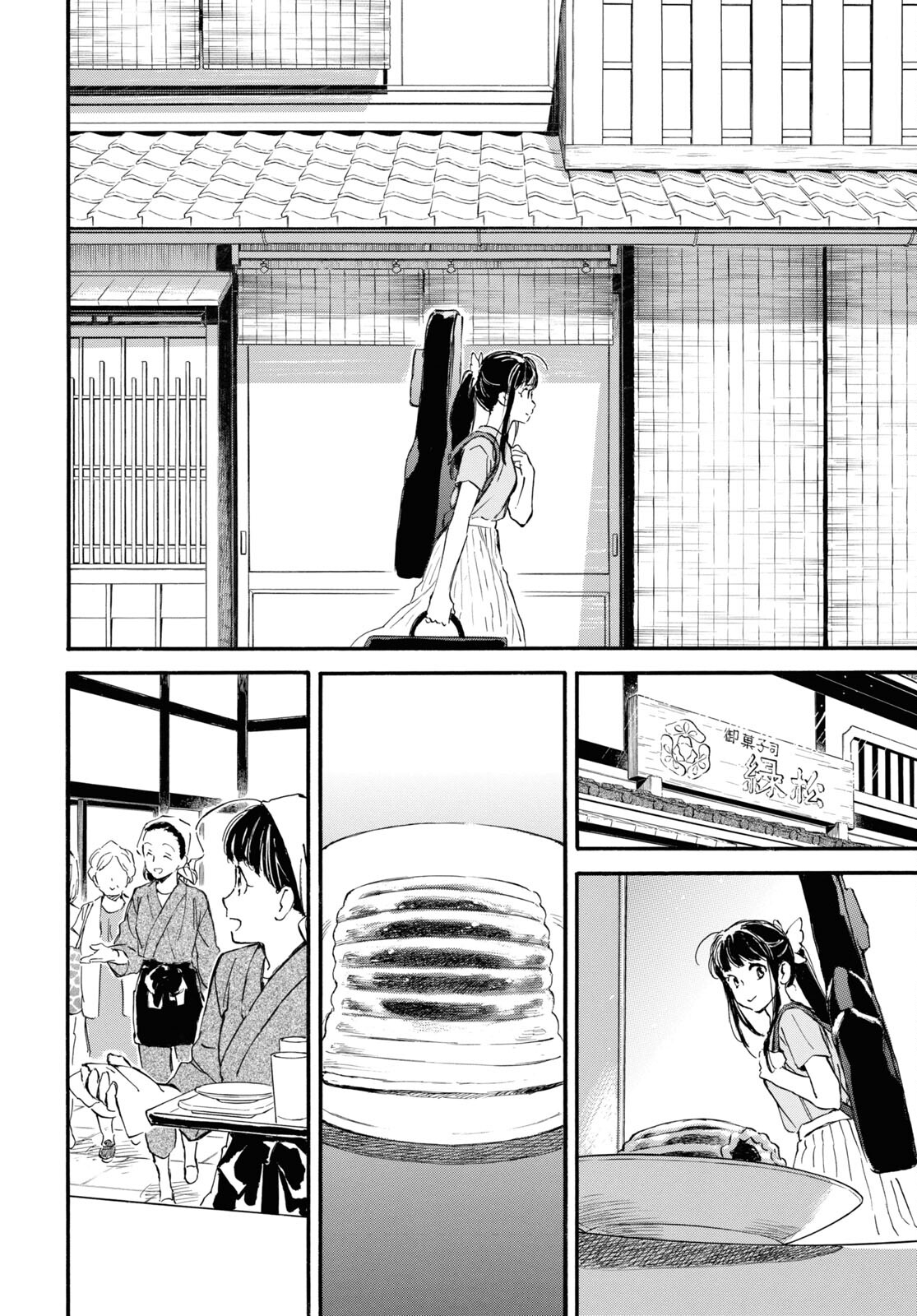 DEAIMON - raw - Chapter 69 - https://jpdd.ccdd.to/JPDD/deaimon/198800/my2hoczzyjk.jpg