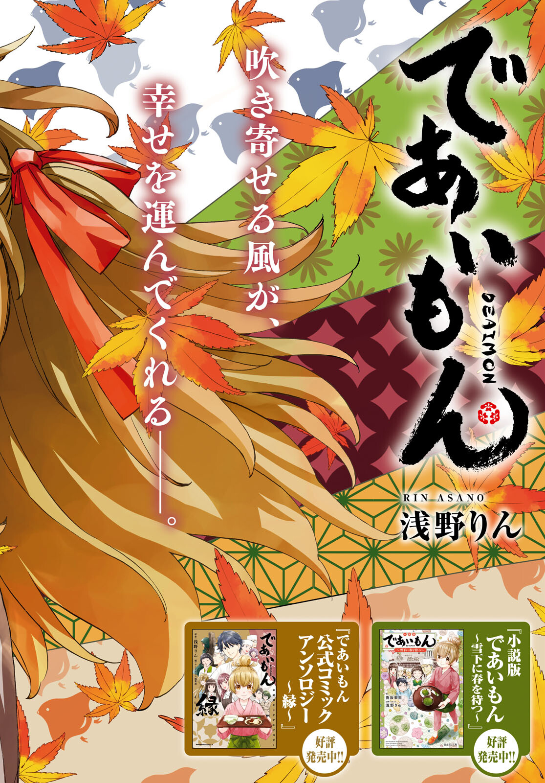 DEAIMON - raw - Chapter 71 - https://jpdd.ccdd.to/JPDD/deaimon/206569/edevfqsxs5r.jpg