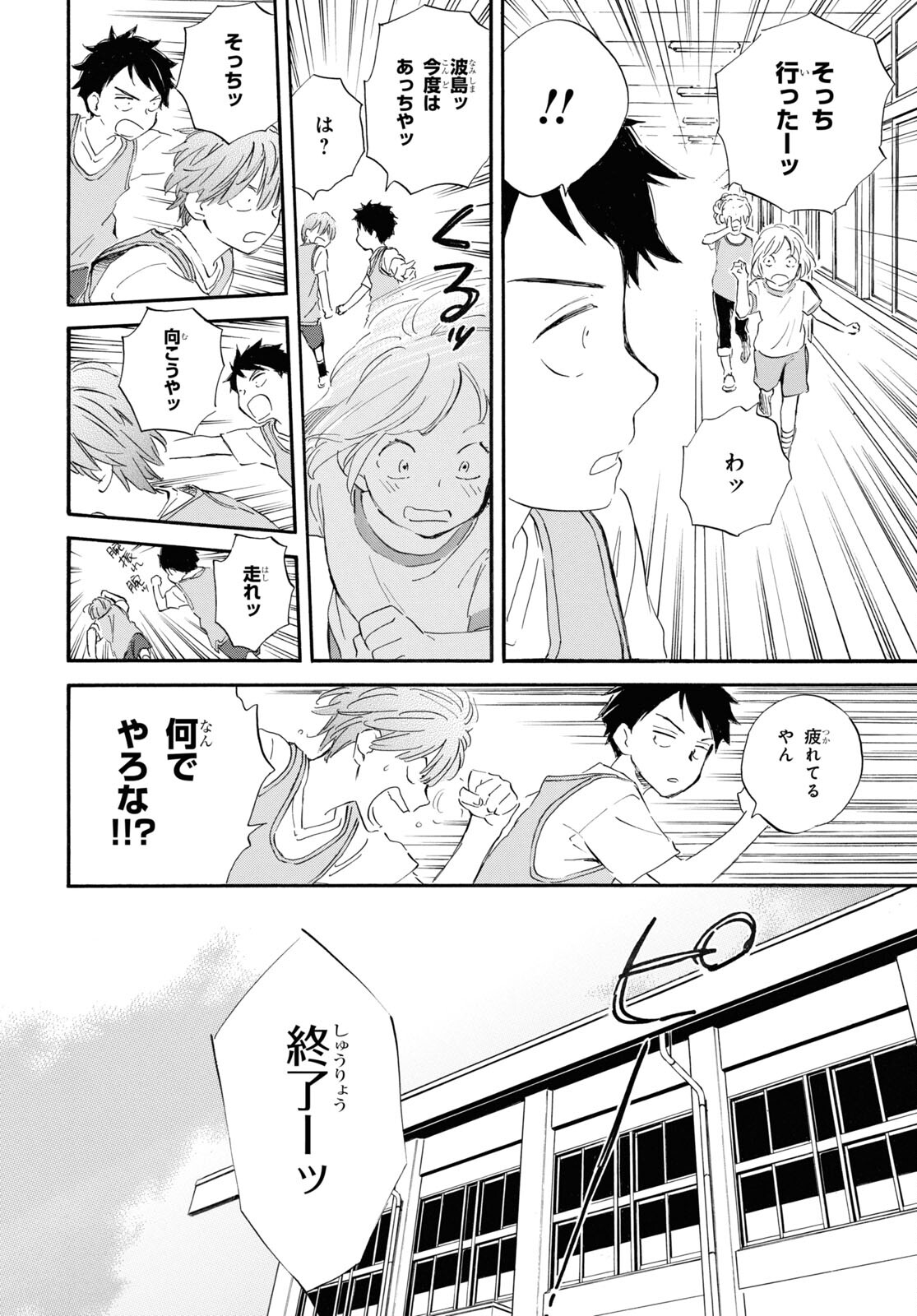 DEAIMON - raw - Chapter 74 - https://jpdd.ccdd.to/JPDD/deaimon/218448/mwvqbjqqvck.jpg