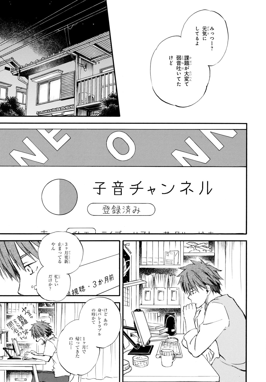 DEAIMON - raw - Chapter 80 - https://jpdd.ccdd.to/JPDD/deaimon/241378/33zilscx5rg.jpg