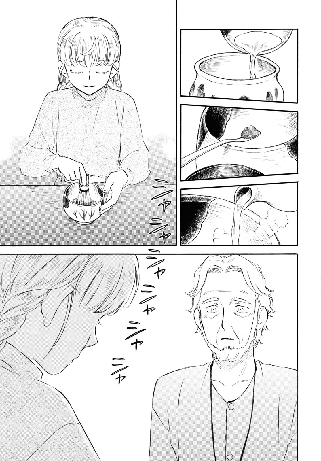DEAIMON - raw - Chapter 81 - https://jpdd.ccdd.to/JPDD/deaimon/249460/zaynvsmay40.jpg