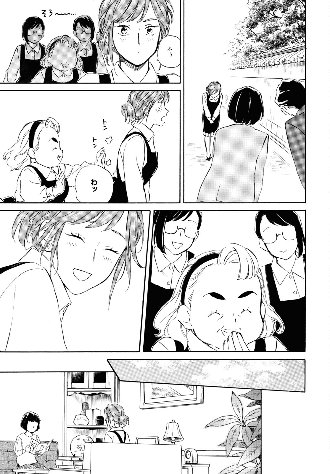 DEAIMON - raw - Chapter 82 - https://jpdd.ccdd.to/JPDD/deaimon/253642/s4wz2og3o3k.jpg