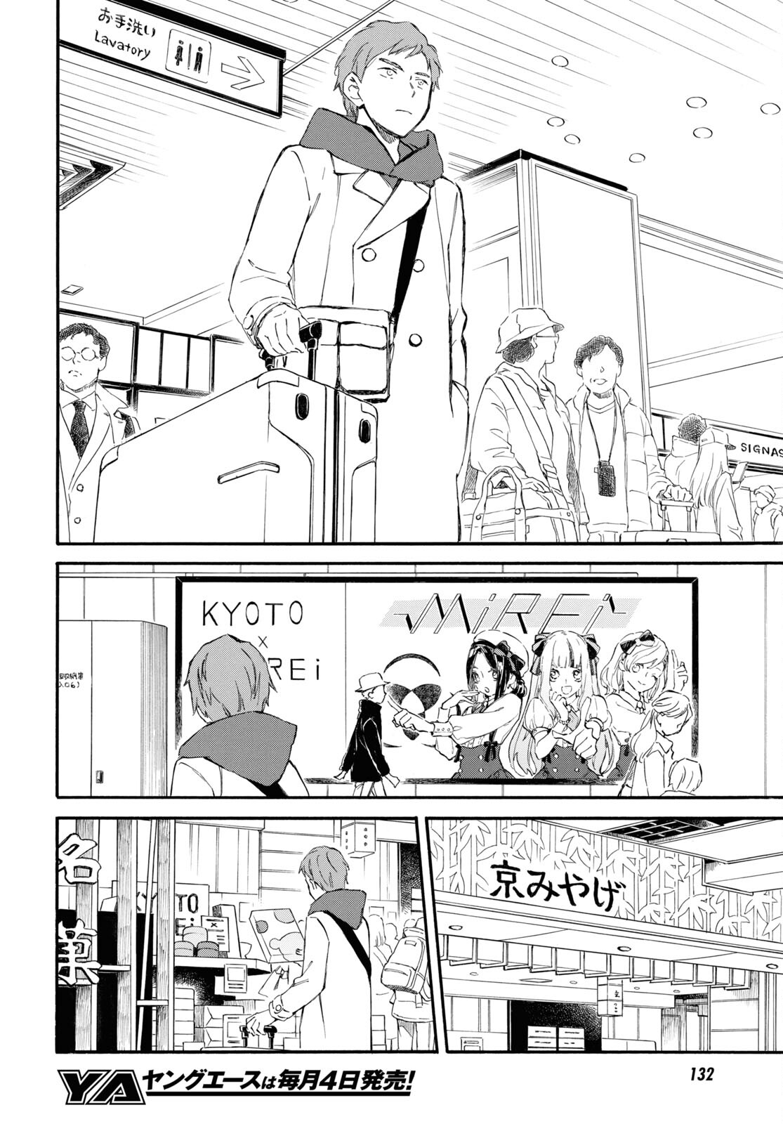 DEAIMON - raw - Chapter 83 - https://jpdd.ccdd.to/JPDD/deaimon/257696/e11hnrad00u.jpg