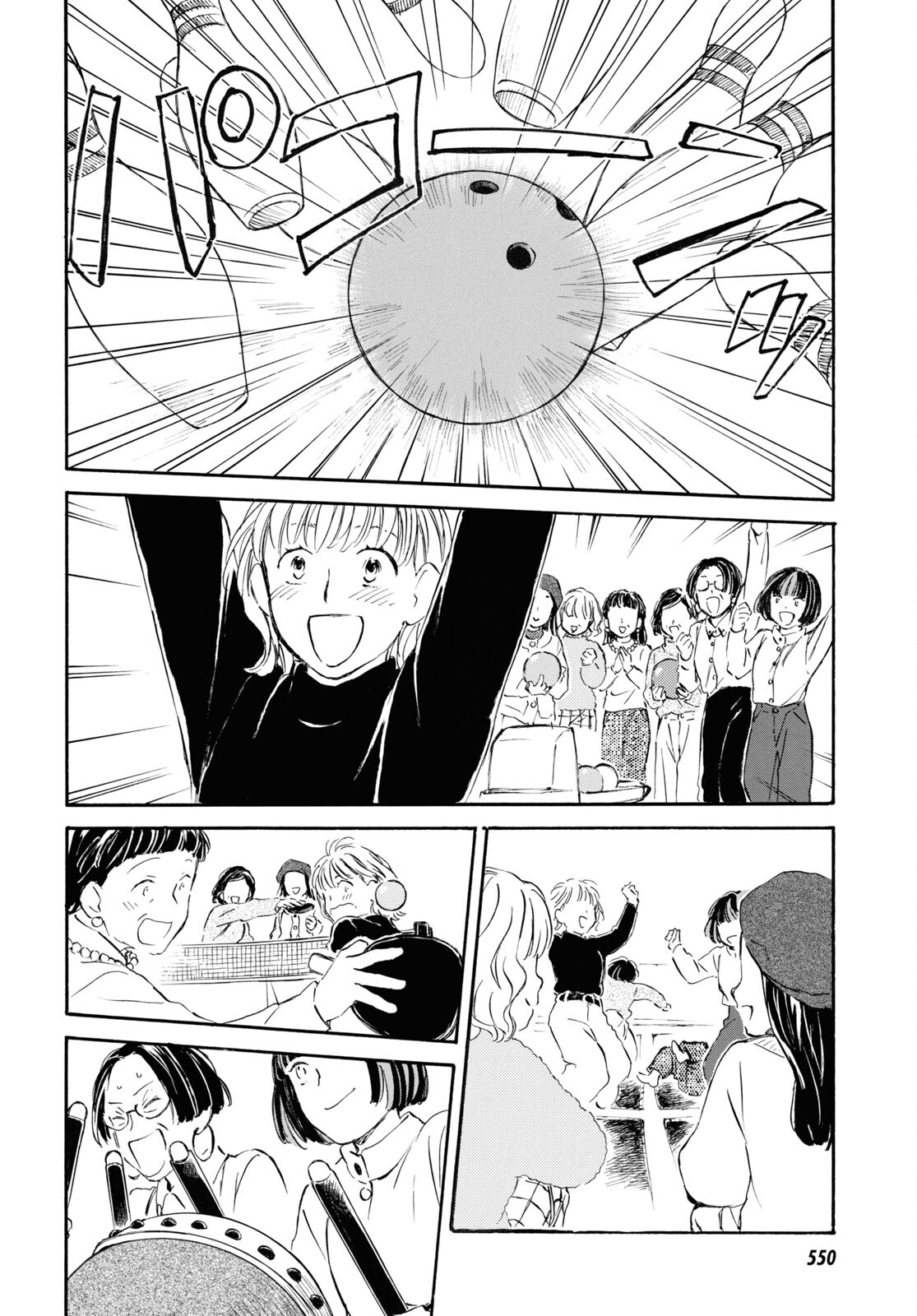 DEAIMON - raw - Chapter 85 - https://jpdd.ccdd.to/JPDD/deaimon/266071/dhdyf2m1xld.jpg