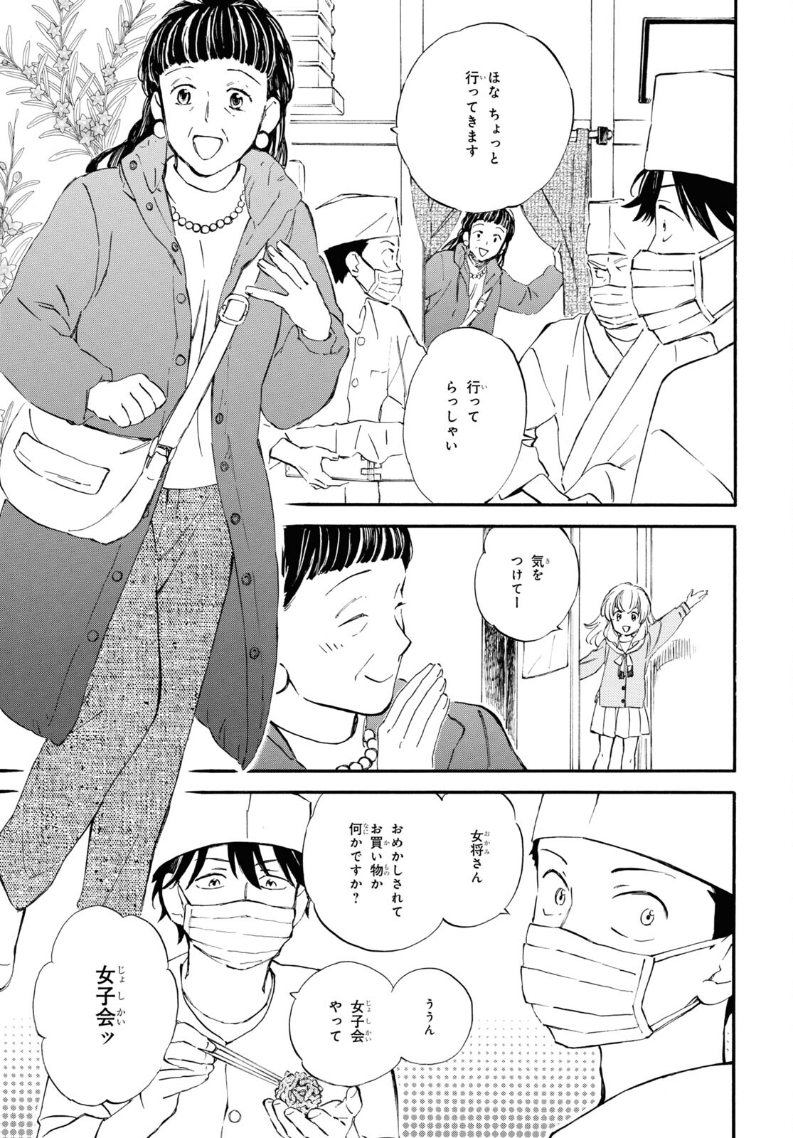 DEAIMON - raw - Chapter 85 - https://jpdd.ccdd.to/JPDD/deaimon/266071/sxs5havr4os.jpg