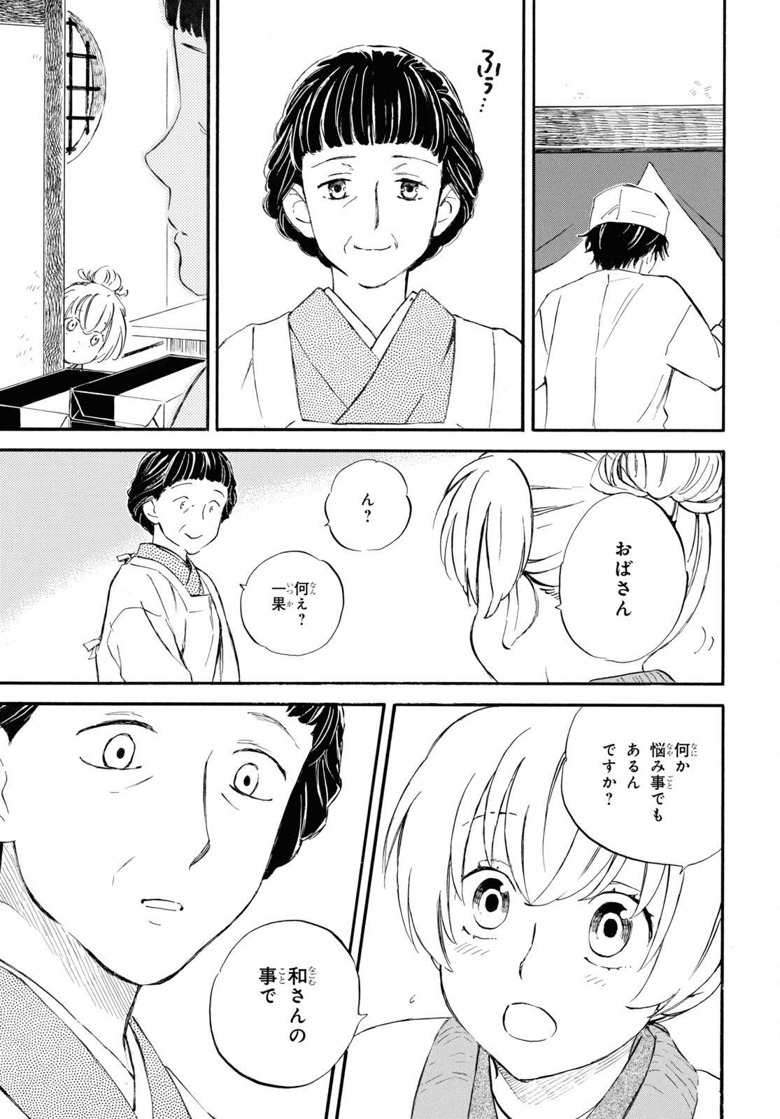 DEAIMON - raw - Chapter 86 - https://jpdd.ccdd.to/JPDD/deaimon/275426/ktqvytxb1qt.jpg