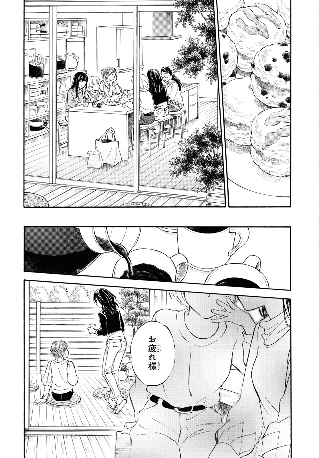 DEAIMON - raw - Chapter 87 - https://jpdd.ccdd.to/JPDD/deaimon/279382/ubbkd3ux1ym.jpg