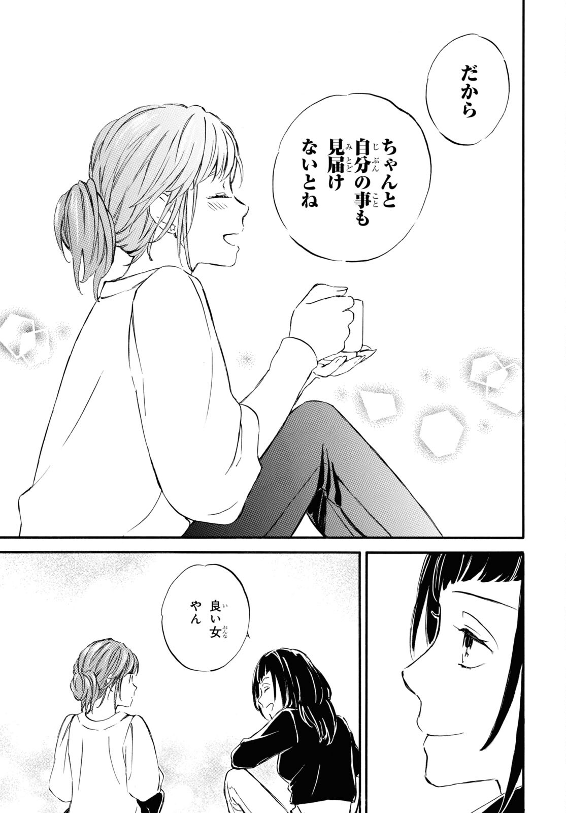 DEAIMON - raw - Chapter 87 - https://jpdd.ccdd.to/JPDD/deaimon/279382/vkvt3xt5yku.jpg