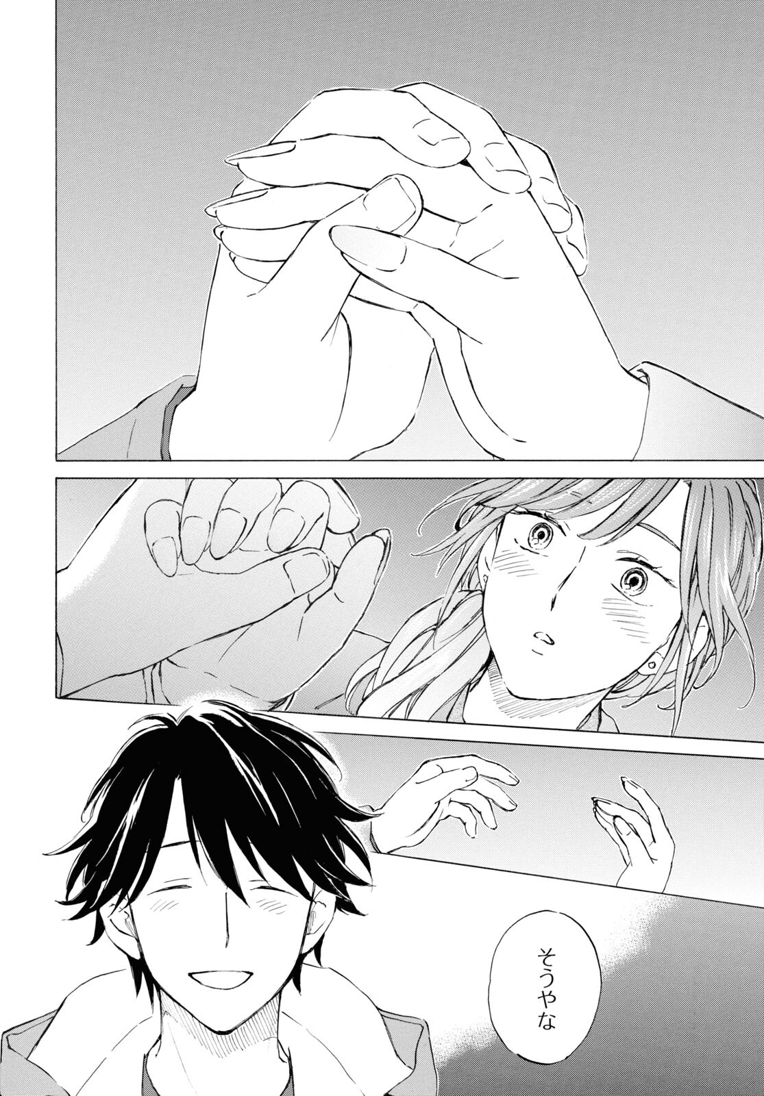 DEAIMON - raw - Chapter 87 - https://jpdd.ccdd.to/JPDD/deaimon/279382/zqzwhyrmyy4.jpg