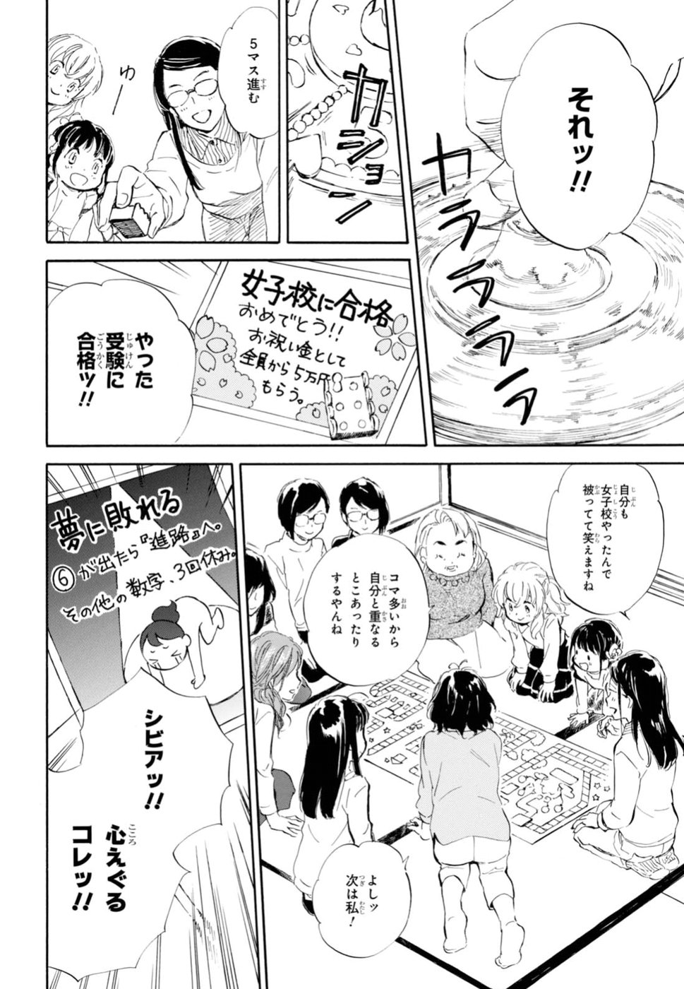 DEAIMON - raw - Chapter 22 - https://jpdd.ccdd.to/JPDD/deaimon/49351/belugxeayuk.jpg