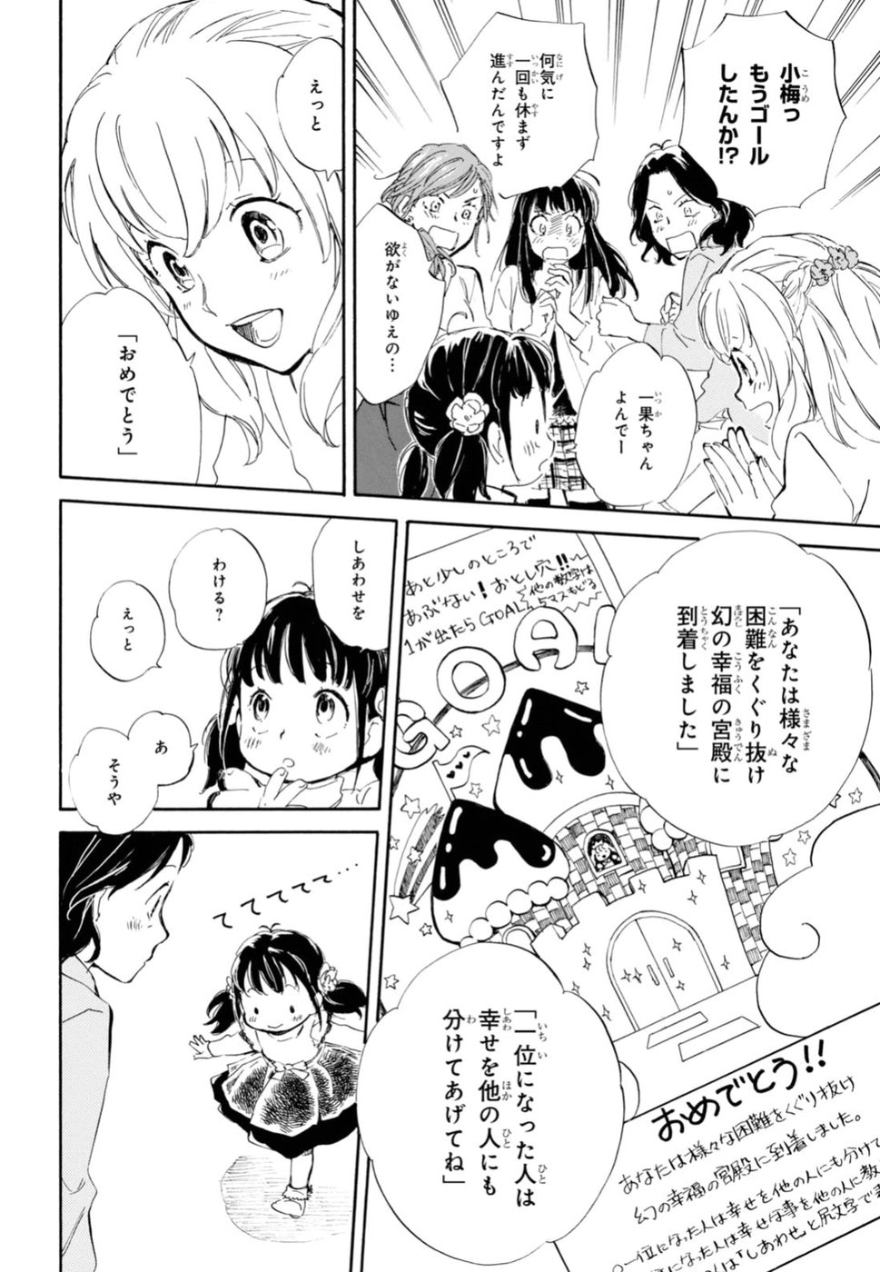 DEAIMON - raw - Chapter 22 - https://jpdd.ccdd.to/JPDD/deaimon/49351/i5nxdy4mg2q.jpg