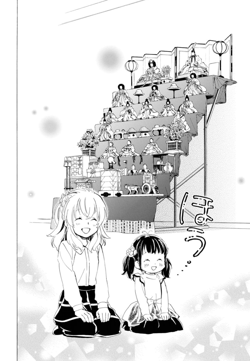 DEAIMON - raw - Chapter 22 - https://jpdd.ccdd.to/JPDD/deaimon/49351/ulphxeoe3gq.jpg